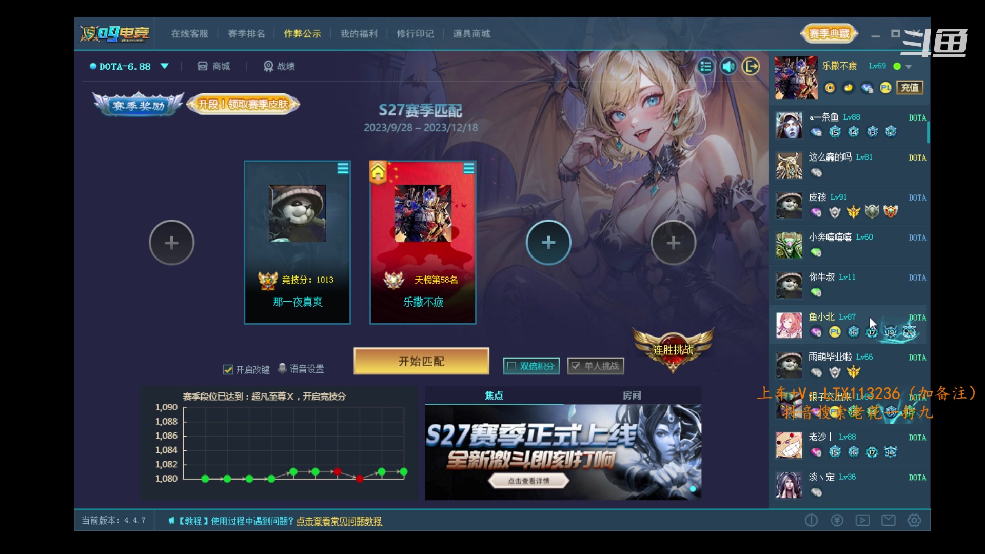 【2023-10-31 01点场】老花一打九：单排自由怎么样？