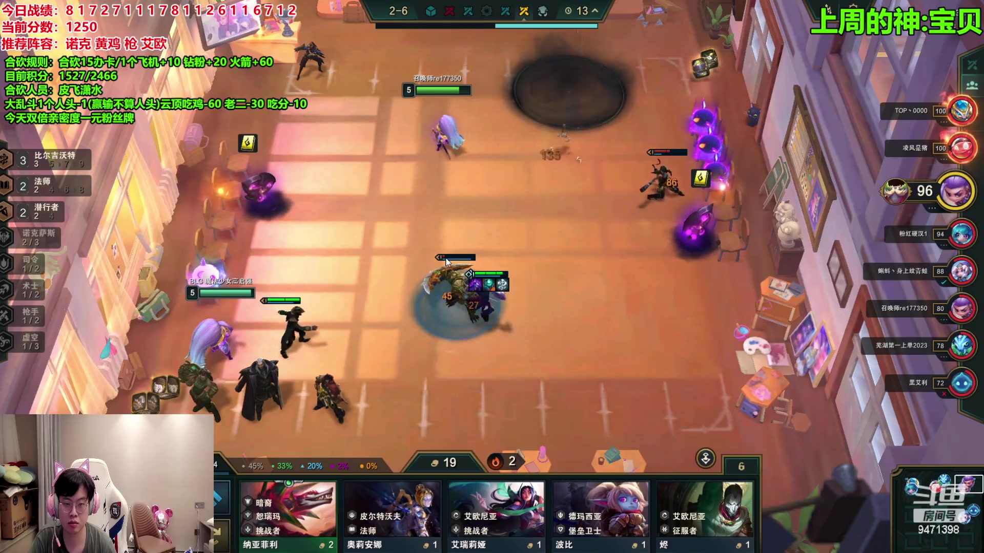 【2023-10-31 02点场】NB丶小飞：小飞：合砍加时，是兄弟就来加我！