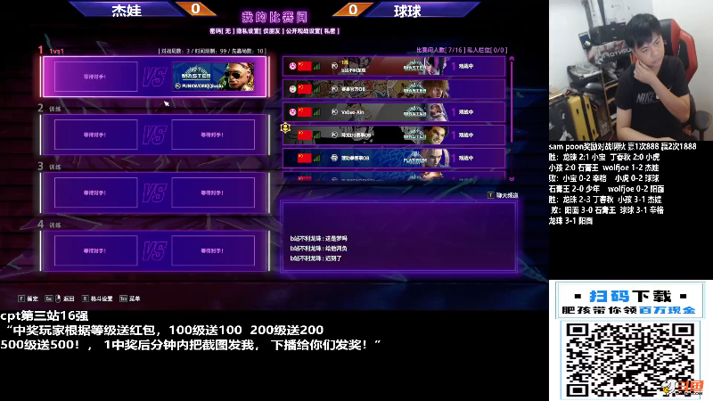 【格斗游戏】游天堂的精彩时刻 20231031 09点场