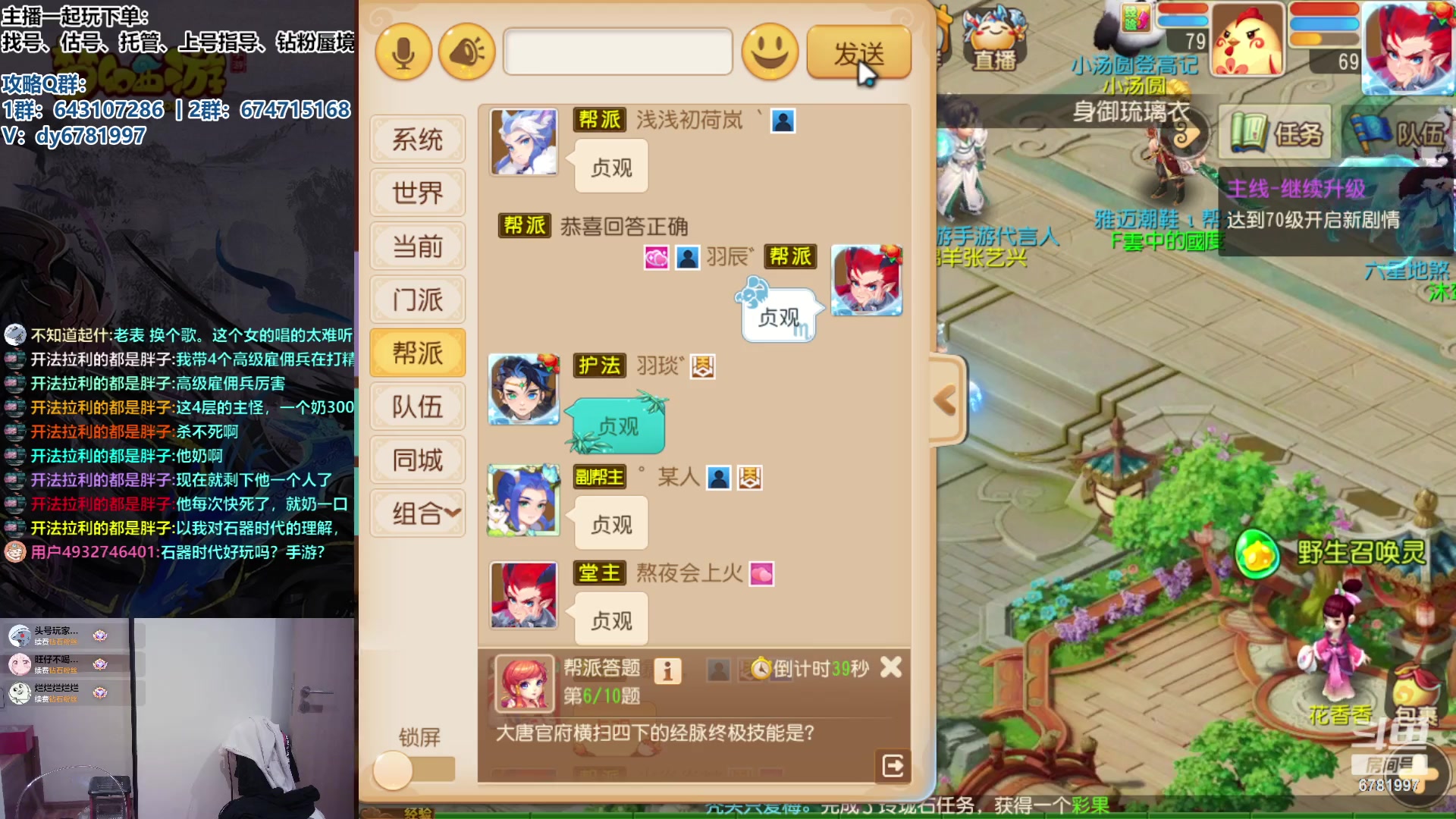【2023-10-31 19点场】烟鬼奇老表：兄弟们天天开心，心想事成！