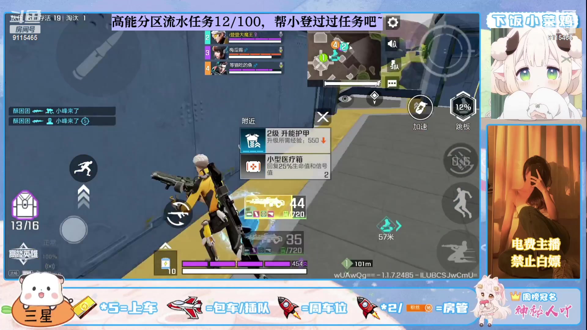 【2023-10-27 16点场】i登登大魔王：绿色直播间~满满正能量！！嘿嘿！