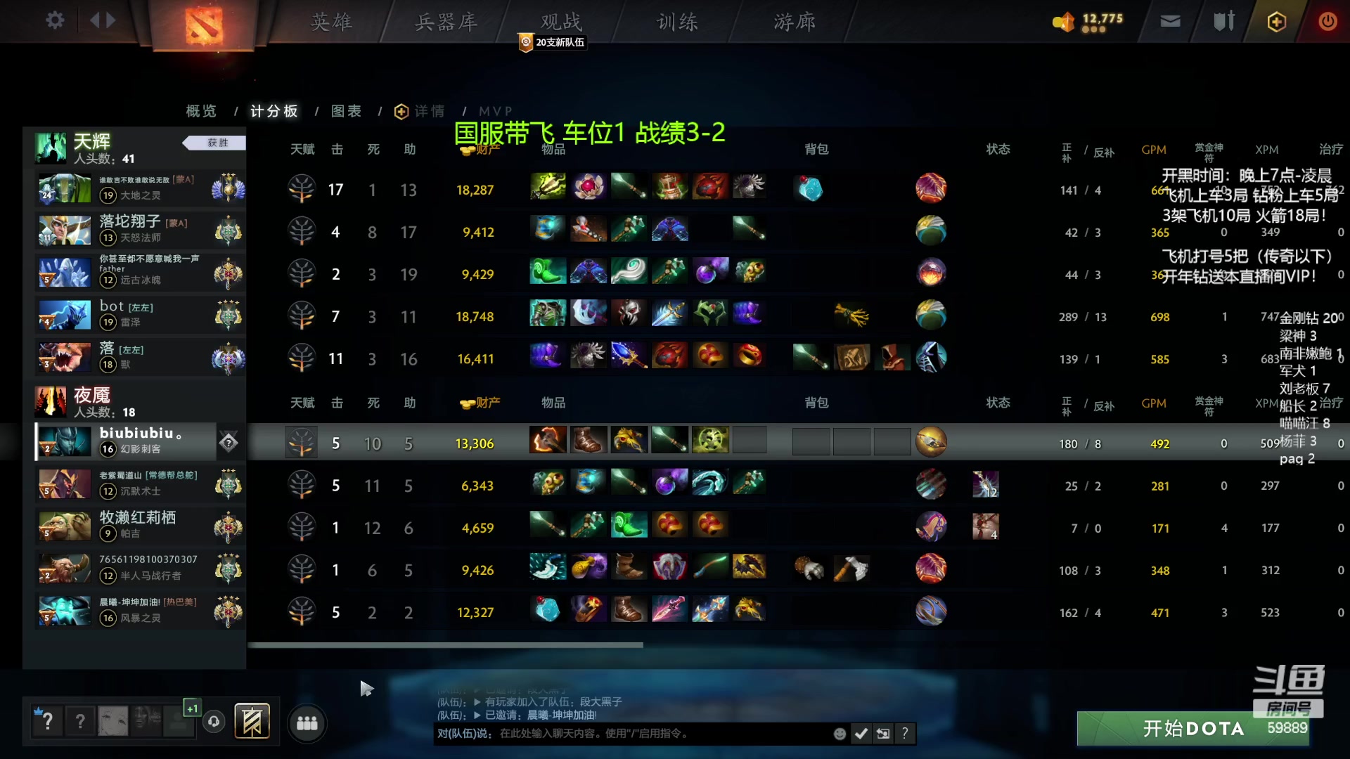 【2023-10-31 00点场】亚瑟归来丶：有车位 带萌新飞！