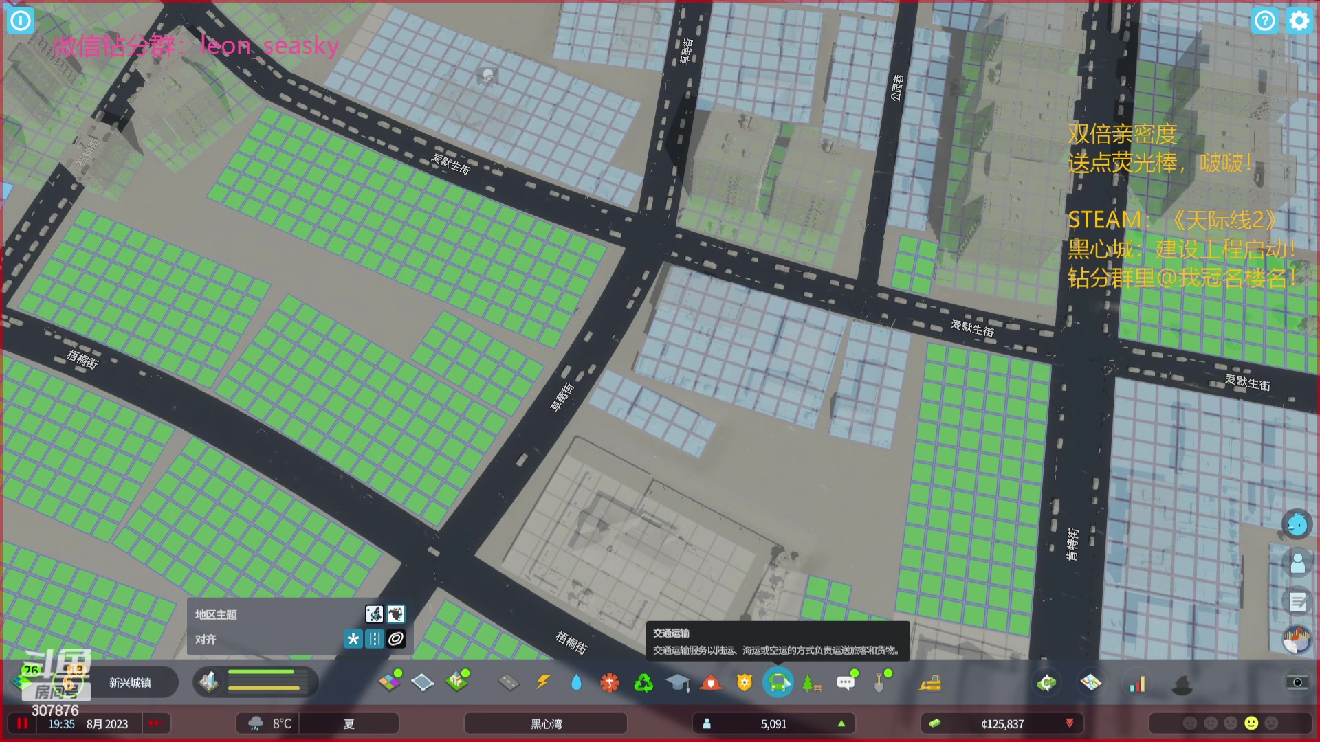 【2023-10-30 23点场】夏一可死毒舌_：机器喵：月底上油保养！啵啵！