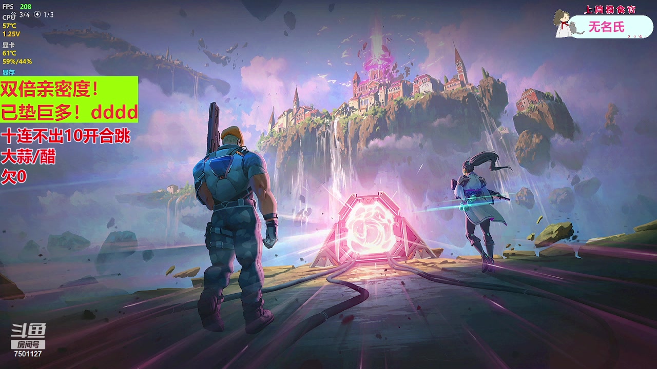 【2023-10-30 23点场】哦哟orz：【小奶团】月底了舅舅！