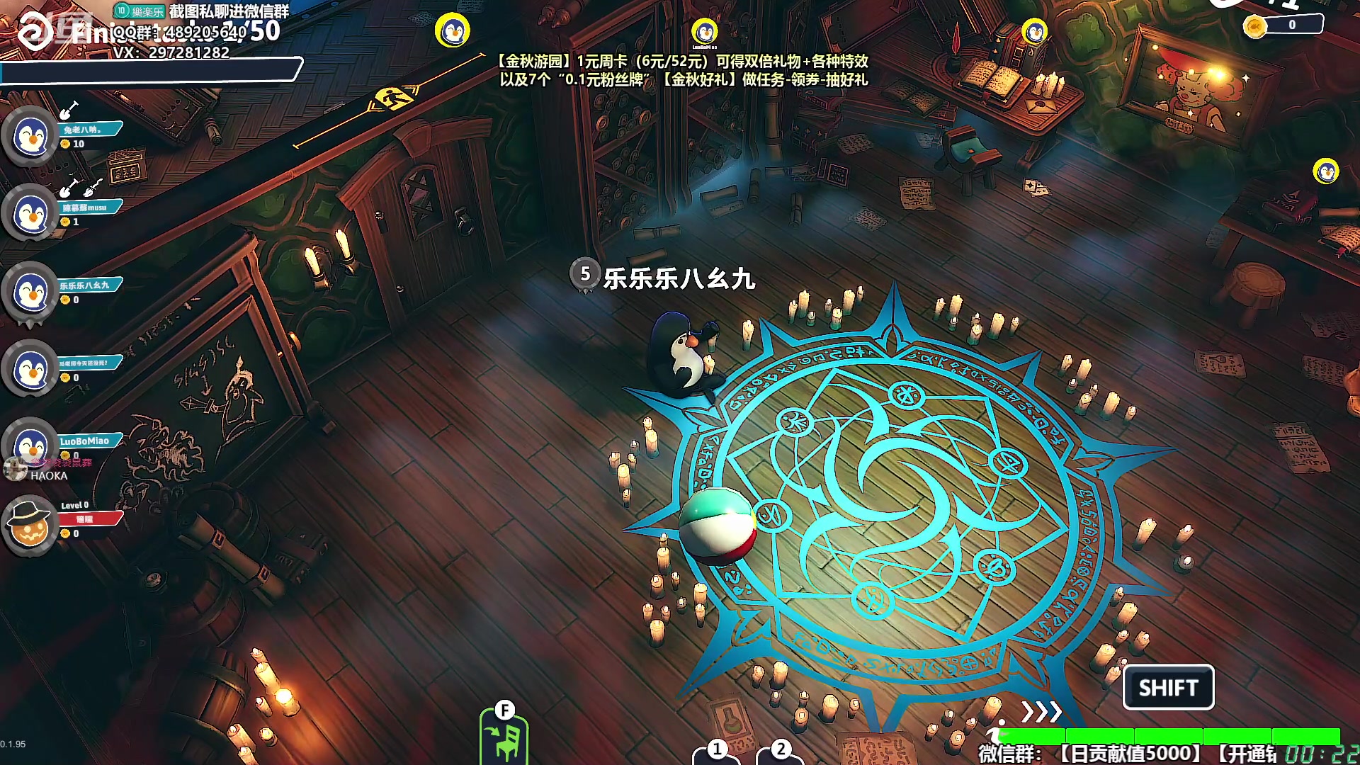 【2023-10-30 23点场】乐乐乐八幺九：【樂】失眠伴侣，黄金双倍