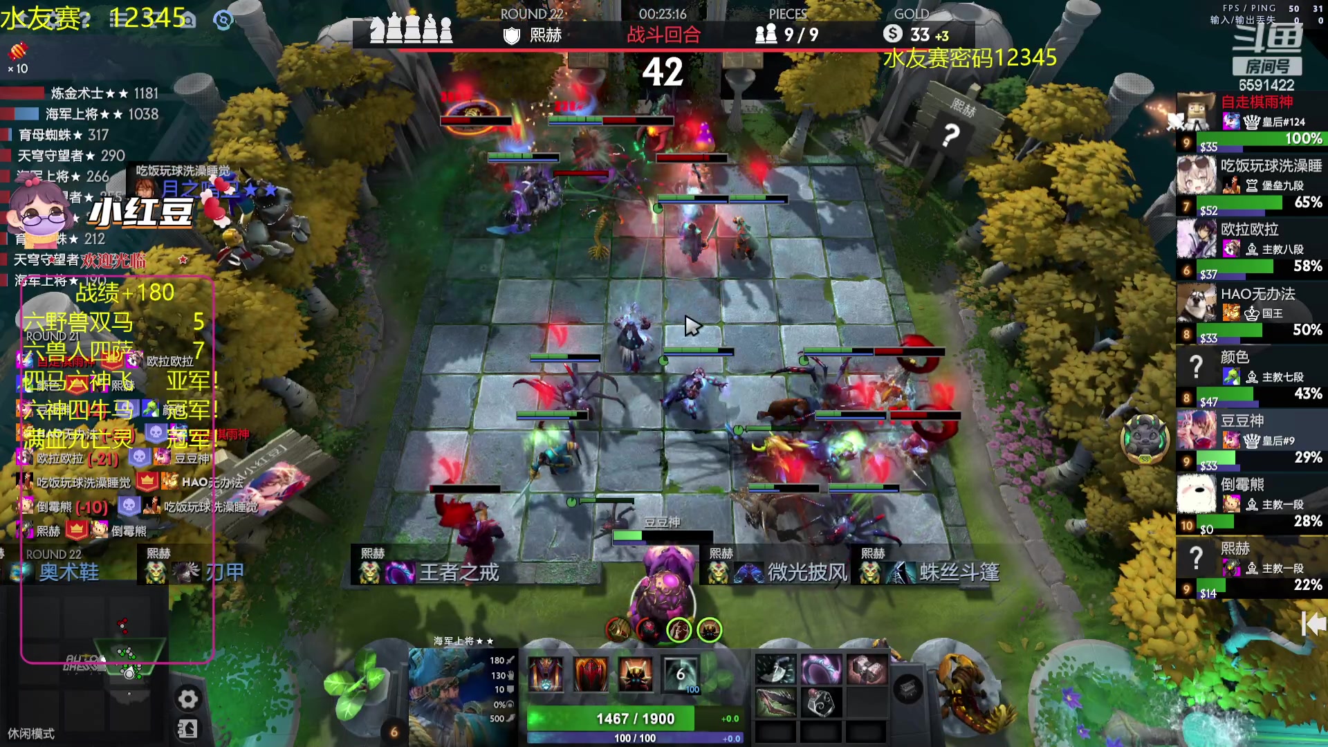 【2023-10-31 19点场】小红豆阿：看完比赛就来了！酬勤！！！