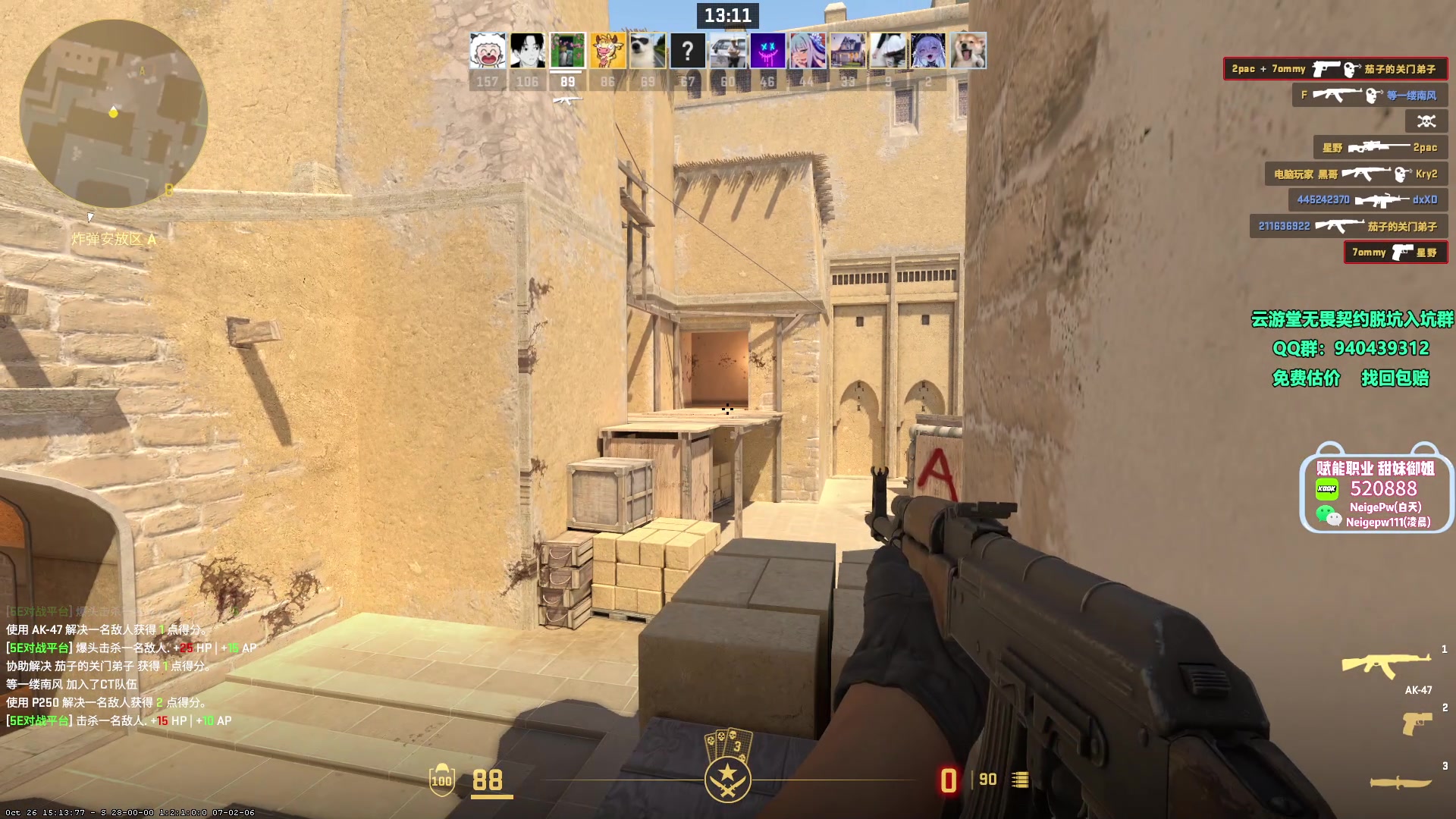 【2023-10-31 14点场】汤米男孩：汤米:乐子日！