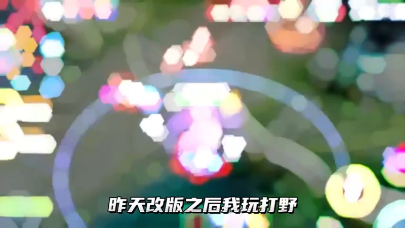 蓝刀加强对芈月的影响