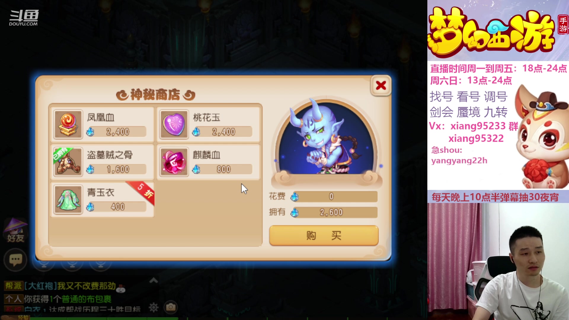 【2023-10-31 21点场】项95：永不摆烂的项前冲