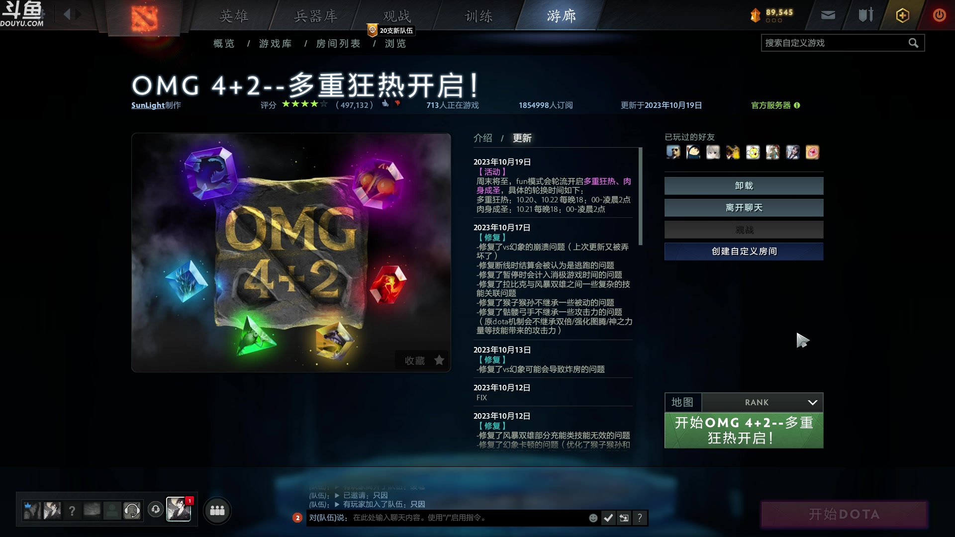 【2023-10-23 08点场】wenshen589：哪有这么容易倒下！