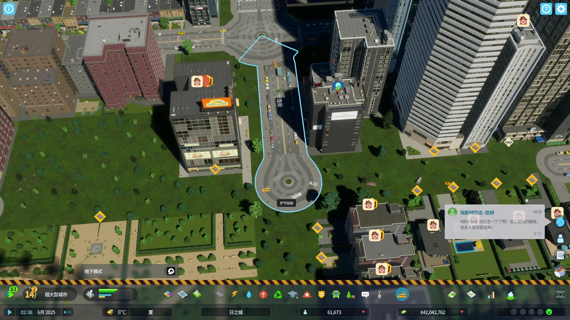 【2023-10-31 14点场】BIU一雷哥：这游戏好玩啊！