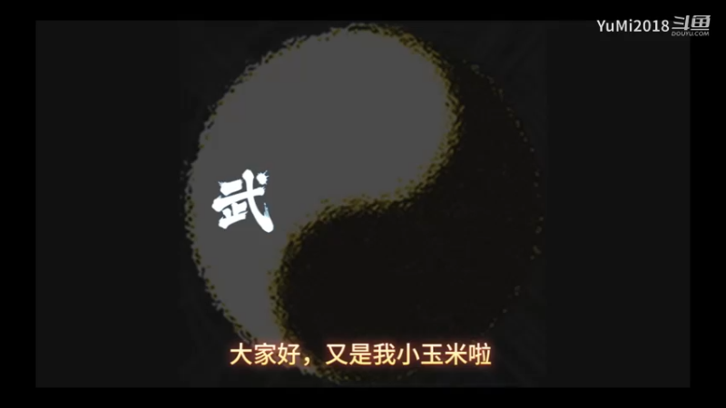 【武林奇才】拥有肉鸽自走棋元素国产新休闲武侠游戏