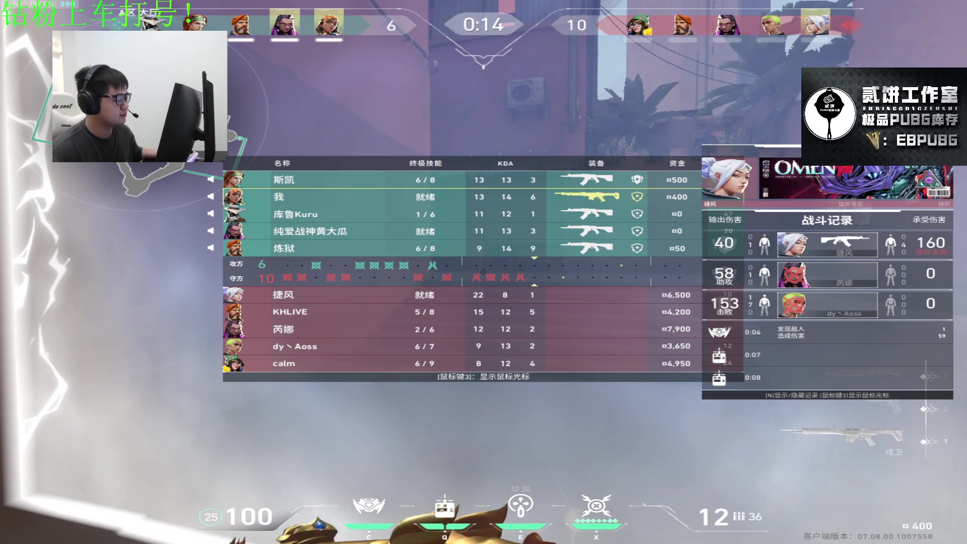 【2023-10-31 17点场】067QAQ：播会儿试试还拿得动枪不！