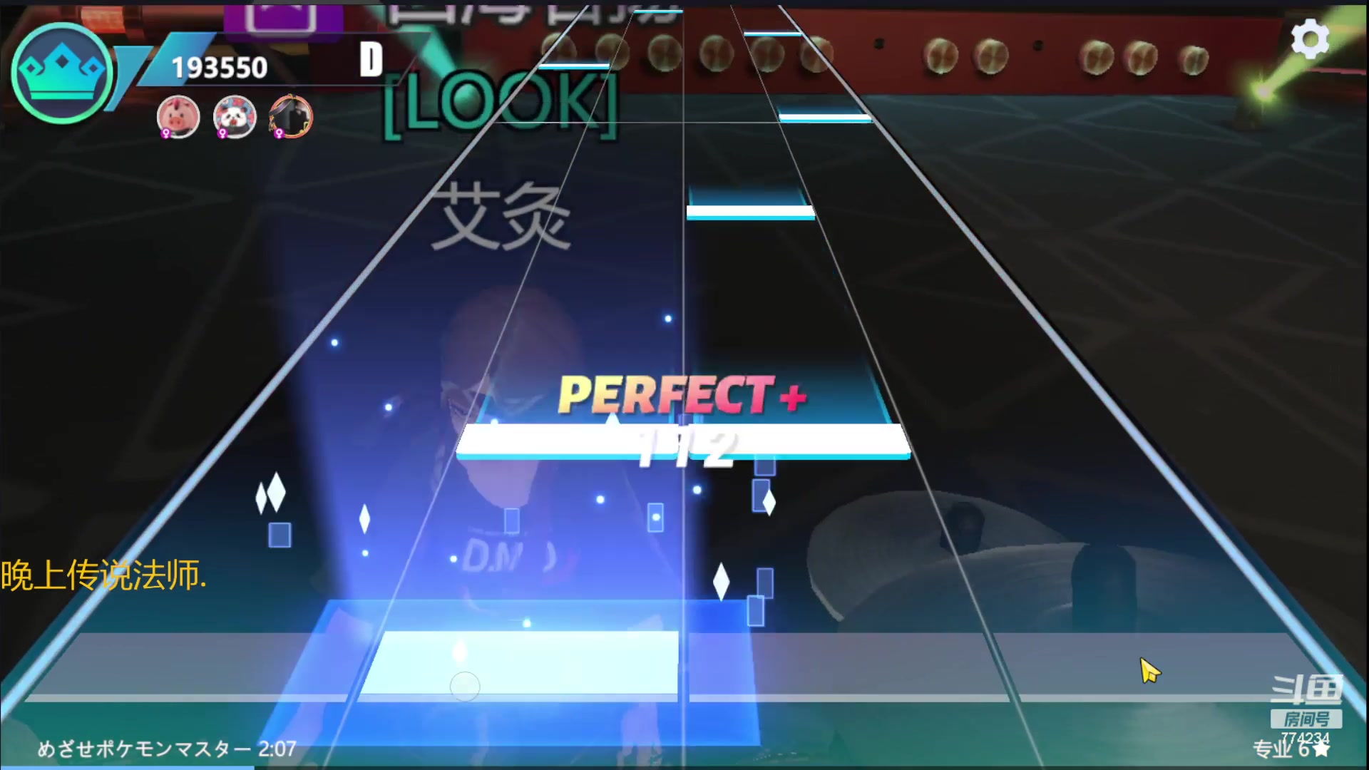 【2023-10-31 12点场】谎言言0V0：细节决定成败-稳中求胜.....