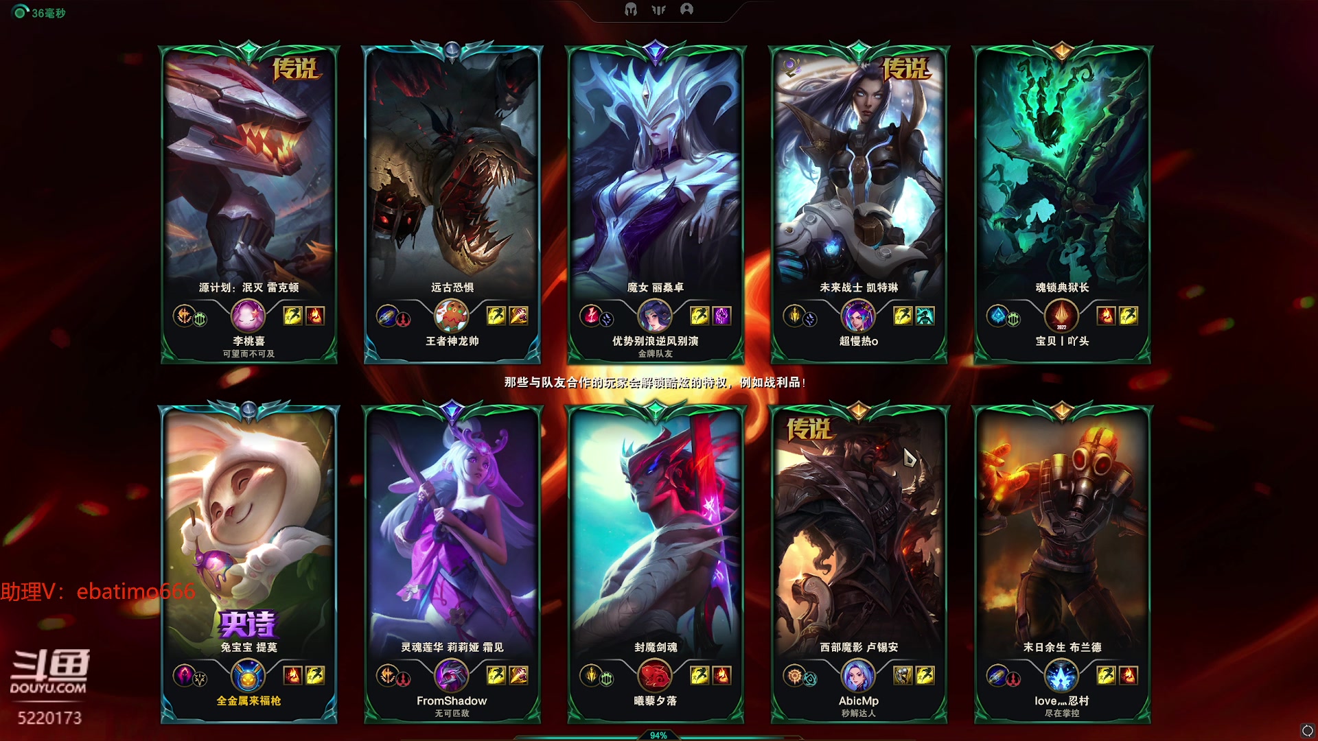 【2023-10-31 12点场】恶霸提莫：面具折磨流，一个蛋1500伤！