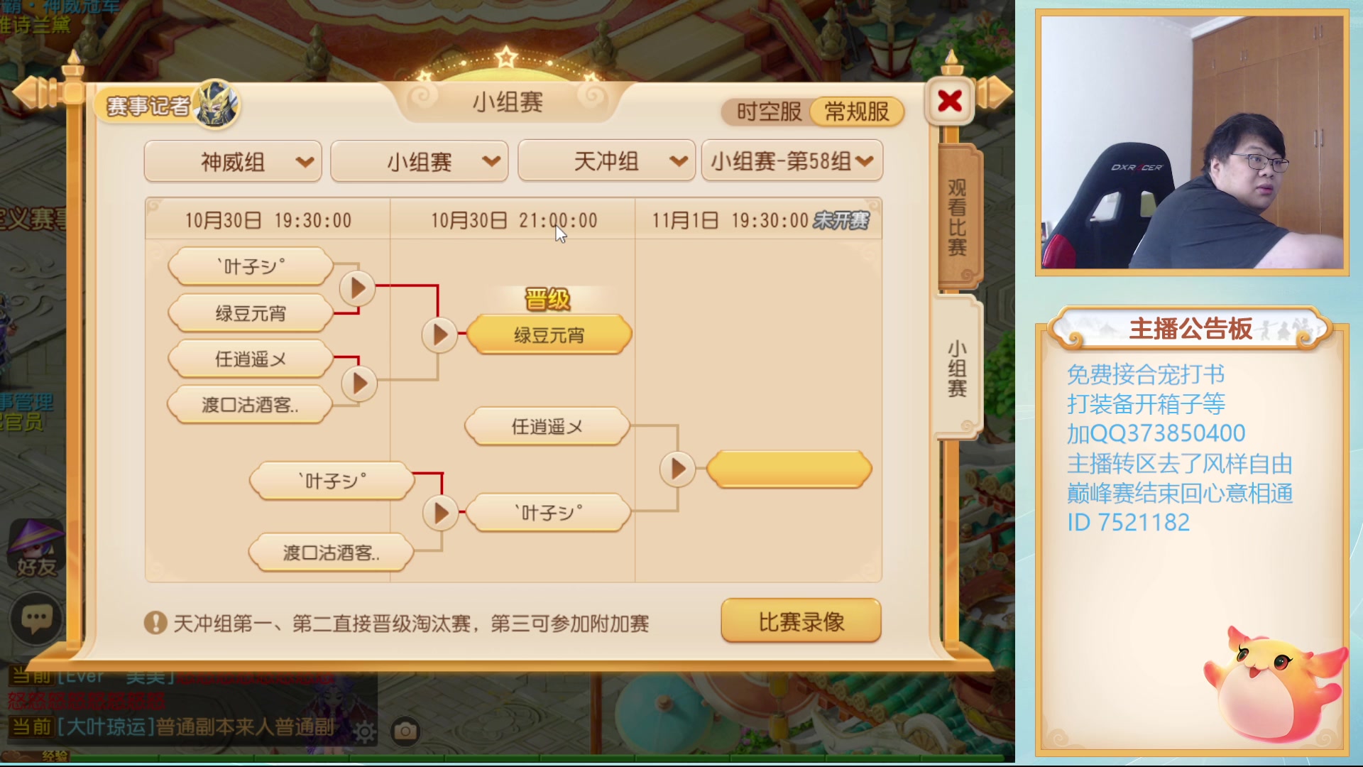 【2023-10-31 14点场】小儿郎丶丶：疯癫赛加油~~221869~