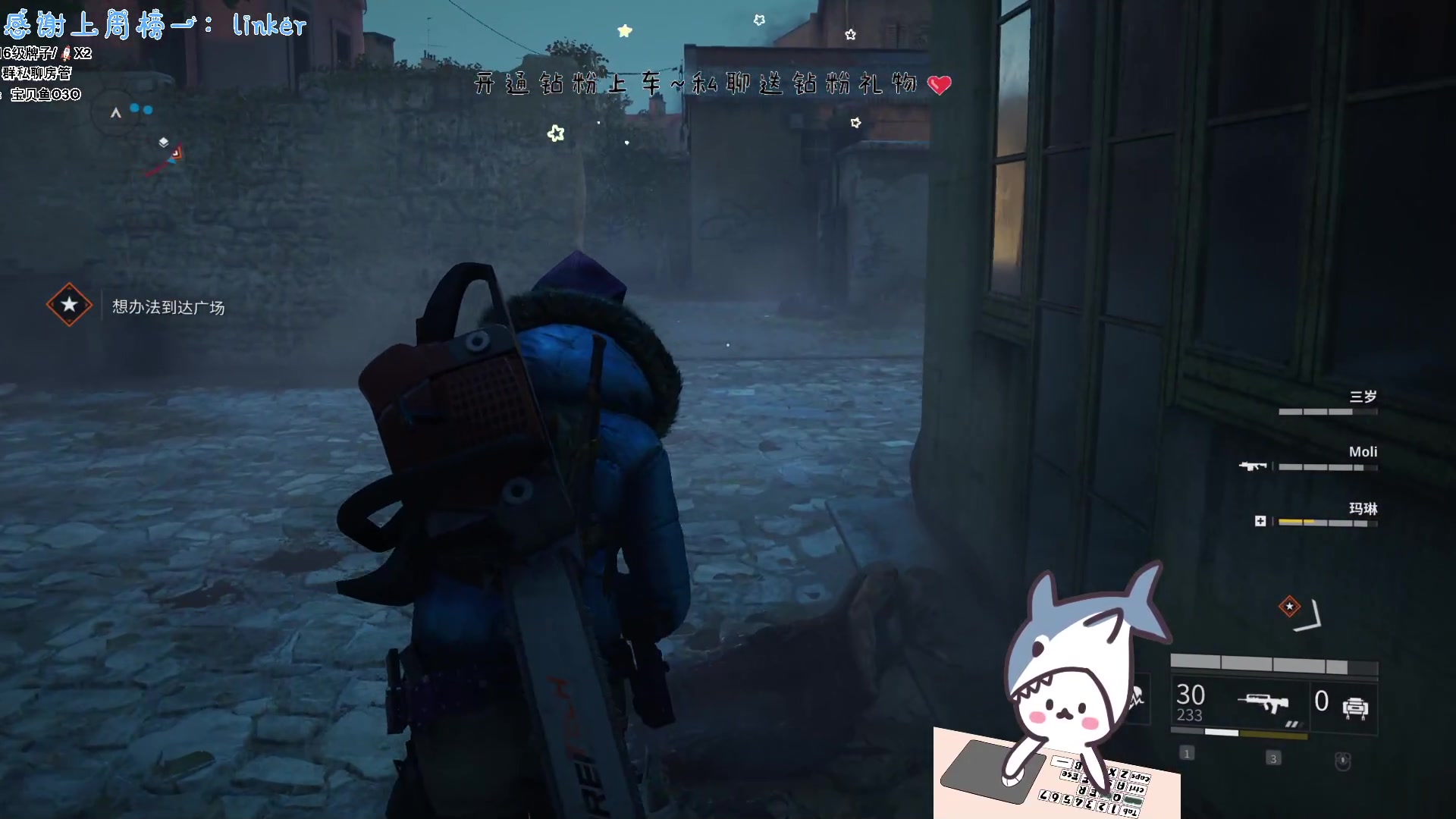 【2023-10-31 17点场】宝贝鱼O3O：肌腱 皮 阔刀 我真是好人啊