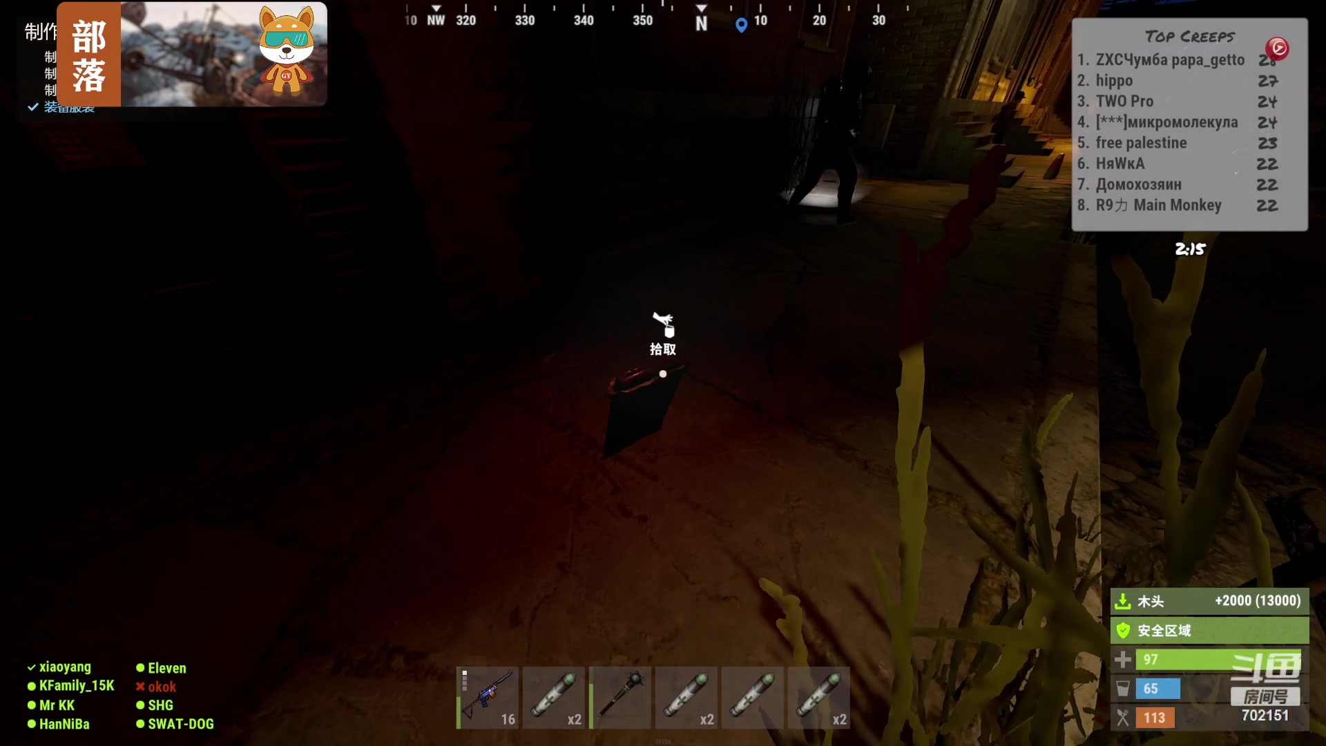 【2023-10-31 16点场】GY阳哥：702151 收几个听话的队友呀