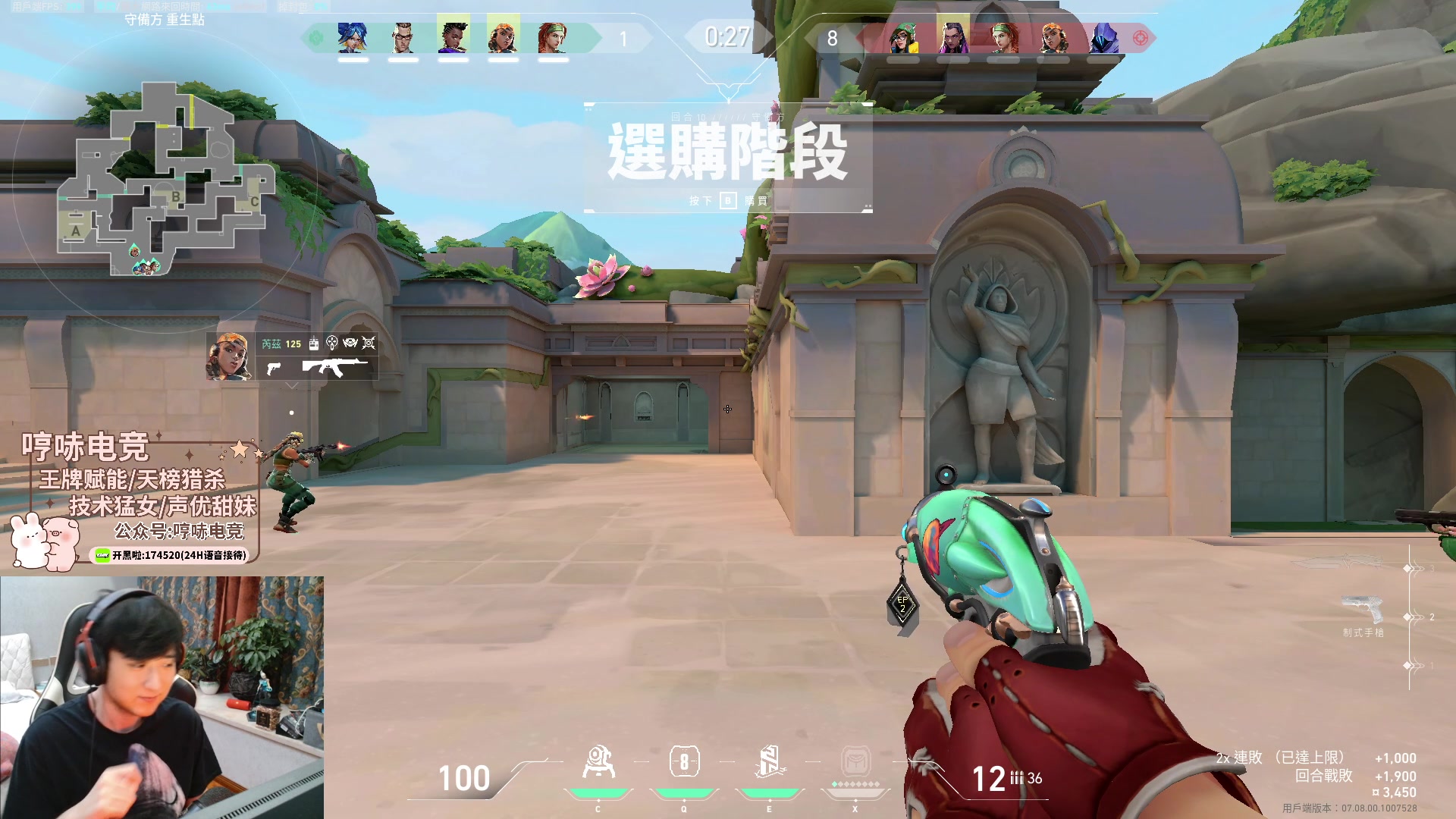 【2023-10-30 21点场】瓦罗兰特啊杰：【啊杰】亚服单排 输一把爆金币 目标赋能