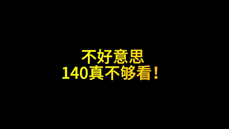 一笑zy：不好意思，我170！