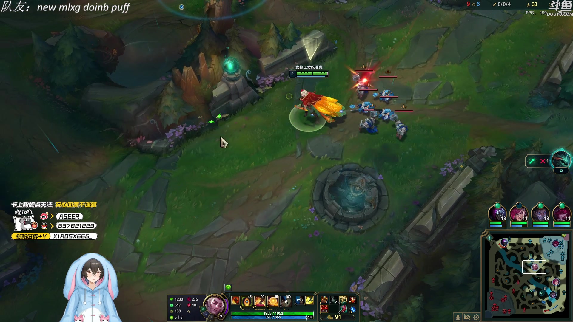 【2023-10-31 20点场】预言家lol：5点直播 6点组排！