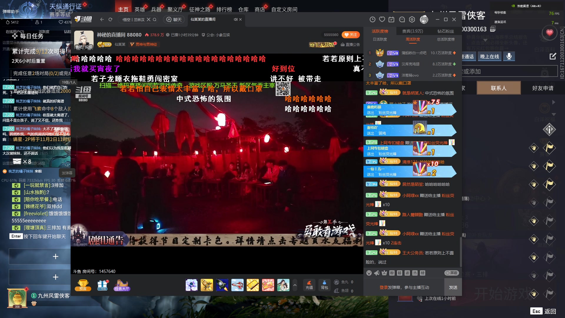 【2023-10-30 20点场】成诚城er：八小时之内求生存，八小时之外求发展