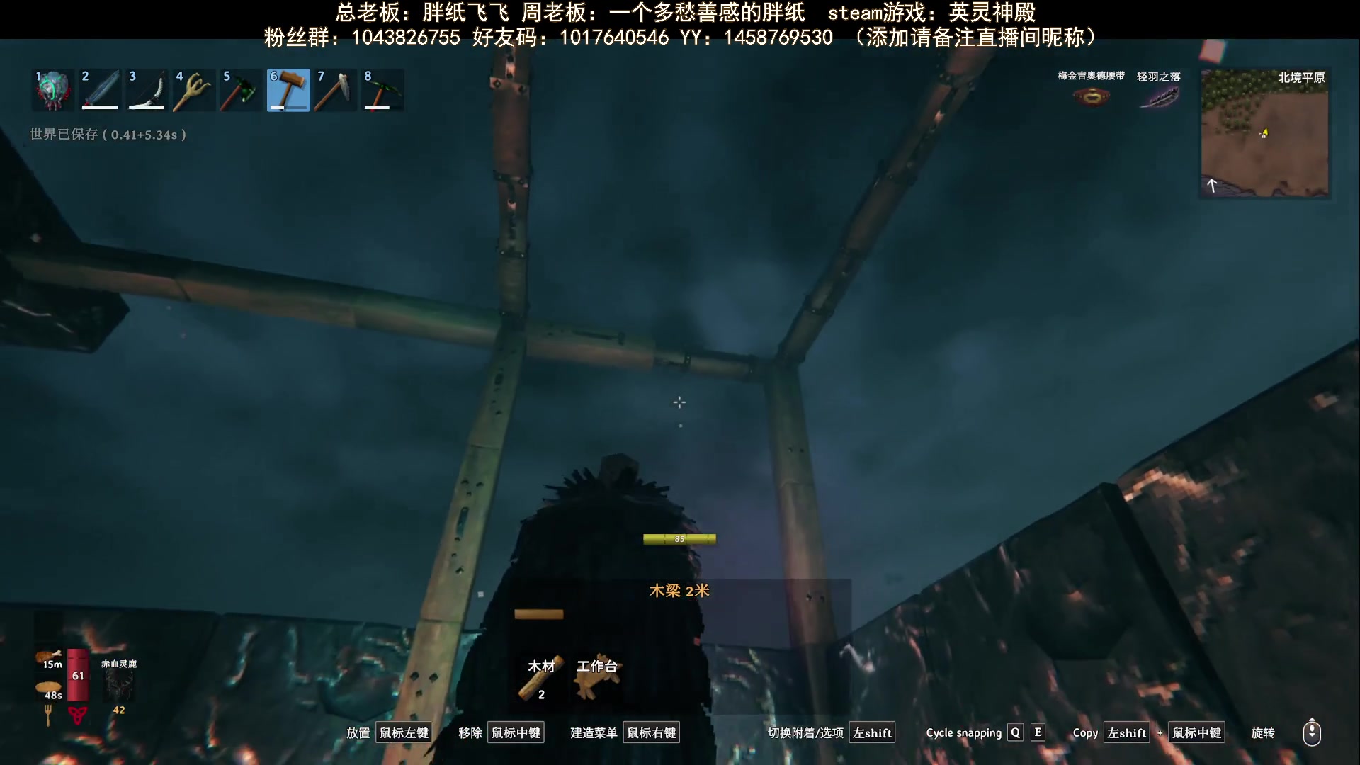 【2023-10-31 20点场】三时小周每娘娘：晚上造三楼，白天造桥