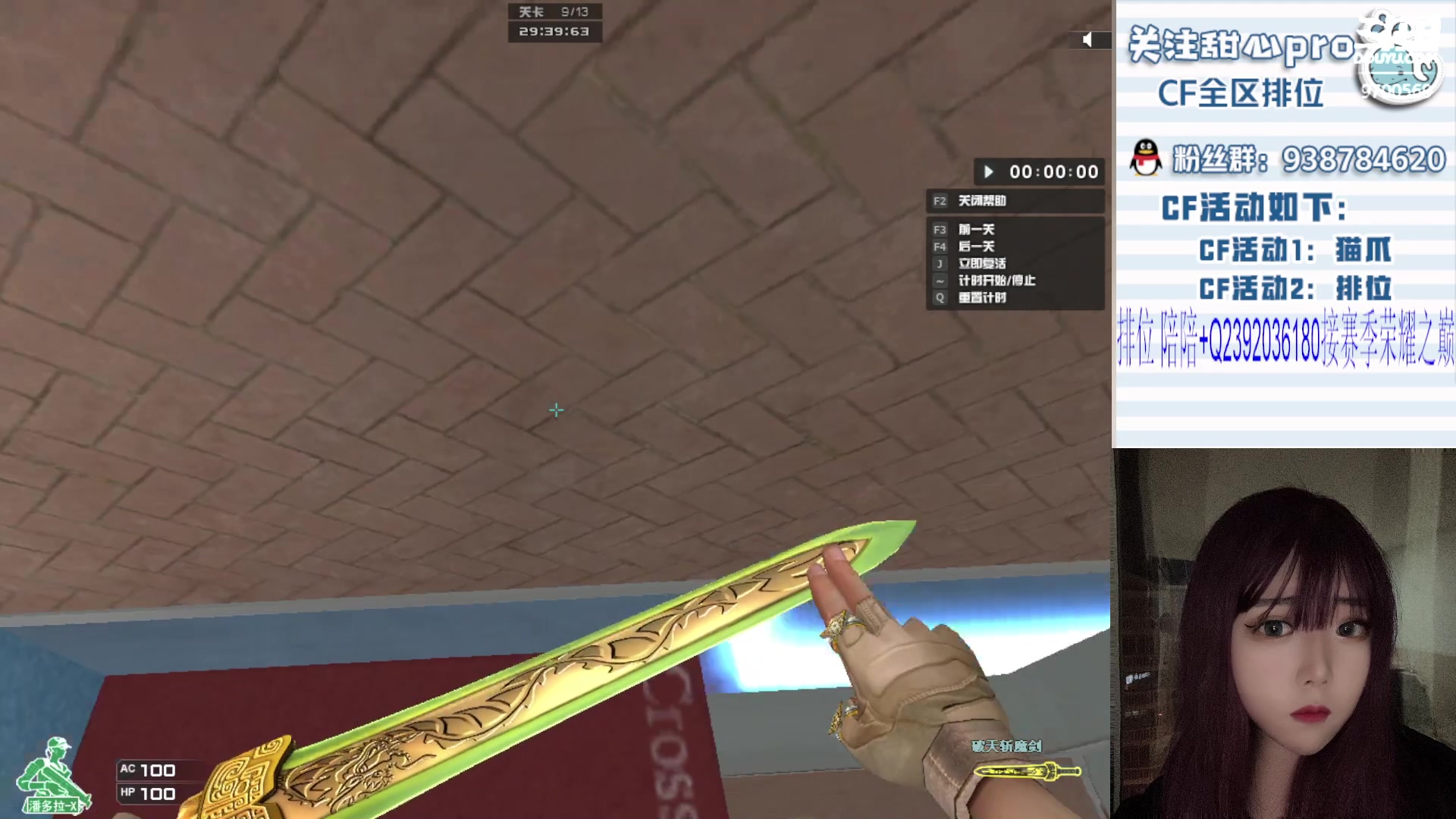 【2023-10-31 20点场】甜心pro：热爱是不会过期的