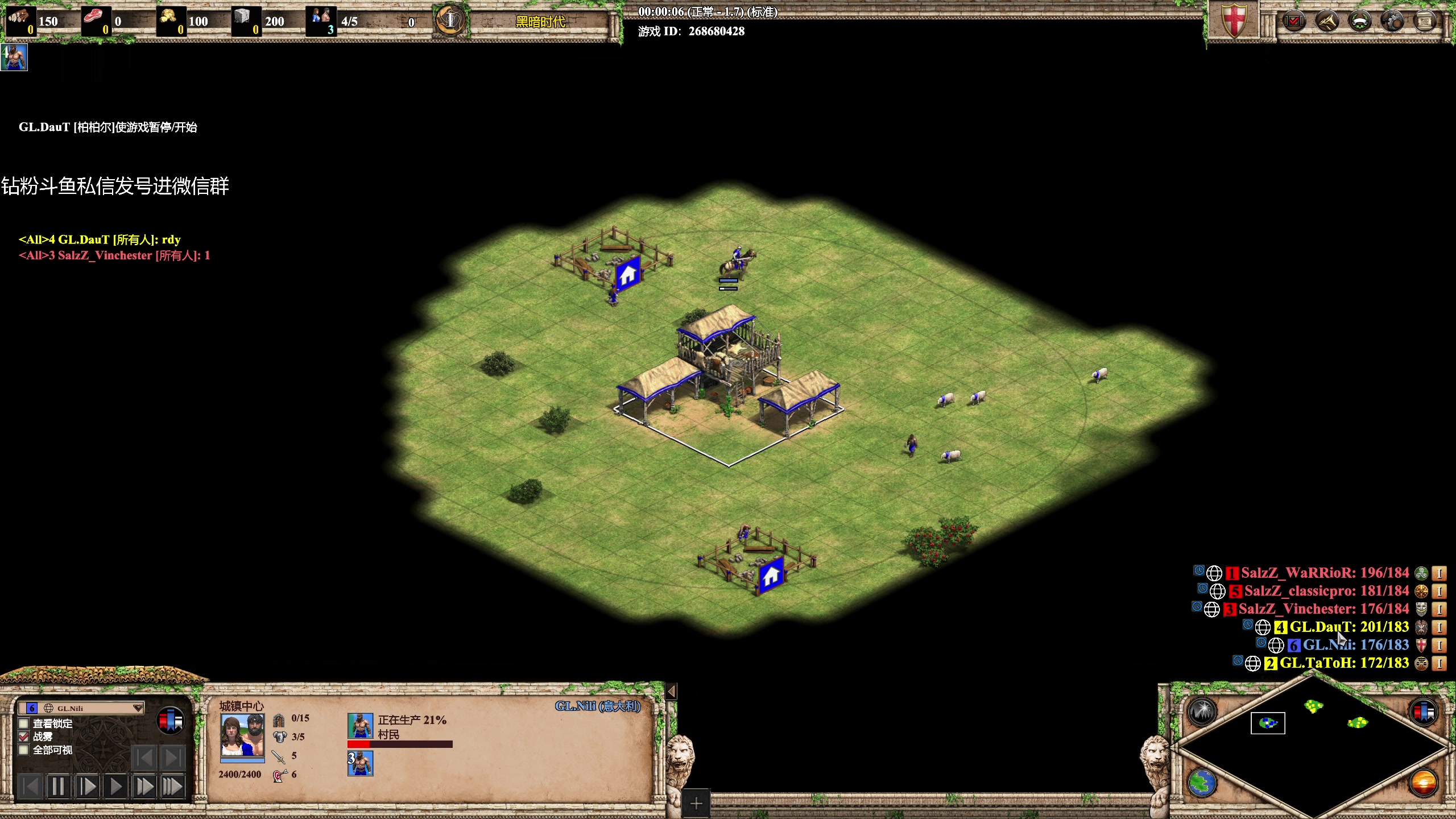 【2023-10-30 23点场】帝国时代猜火车Yo：12点GL vs Salzz