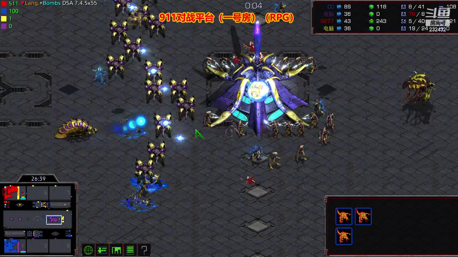 【2023-10-30 17点场】星际DSA联赛：天使風暴娛樂版DSA7.4.5x55