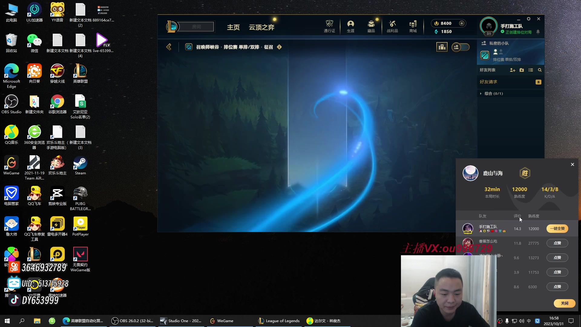 【2023-10-31 16点场】暗夜猎手光头强：第一vn:开心就完事了