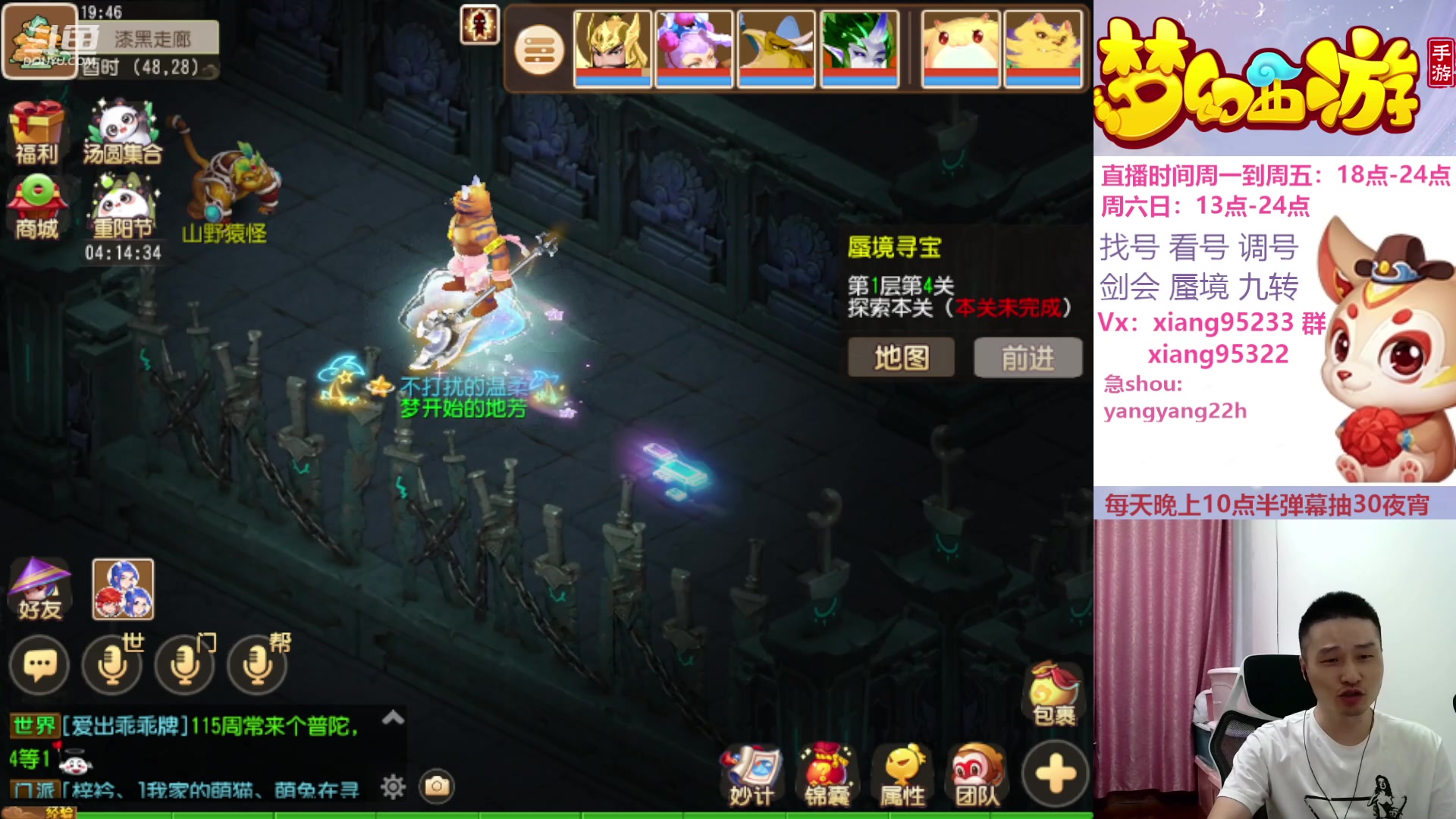 【2023-10-31 19点场】项95：永不摆烂的项前冲