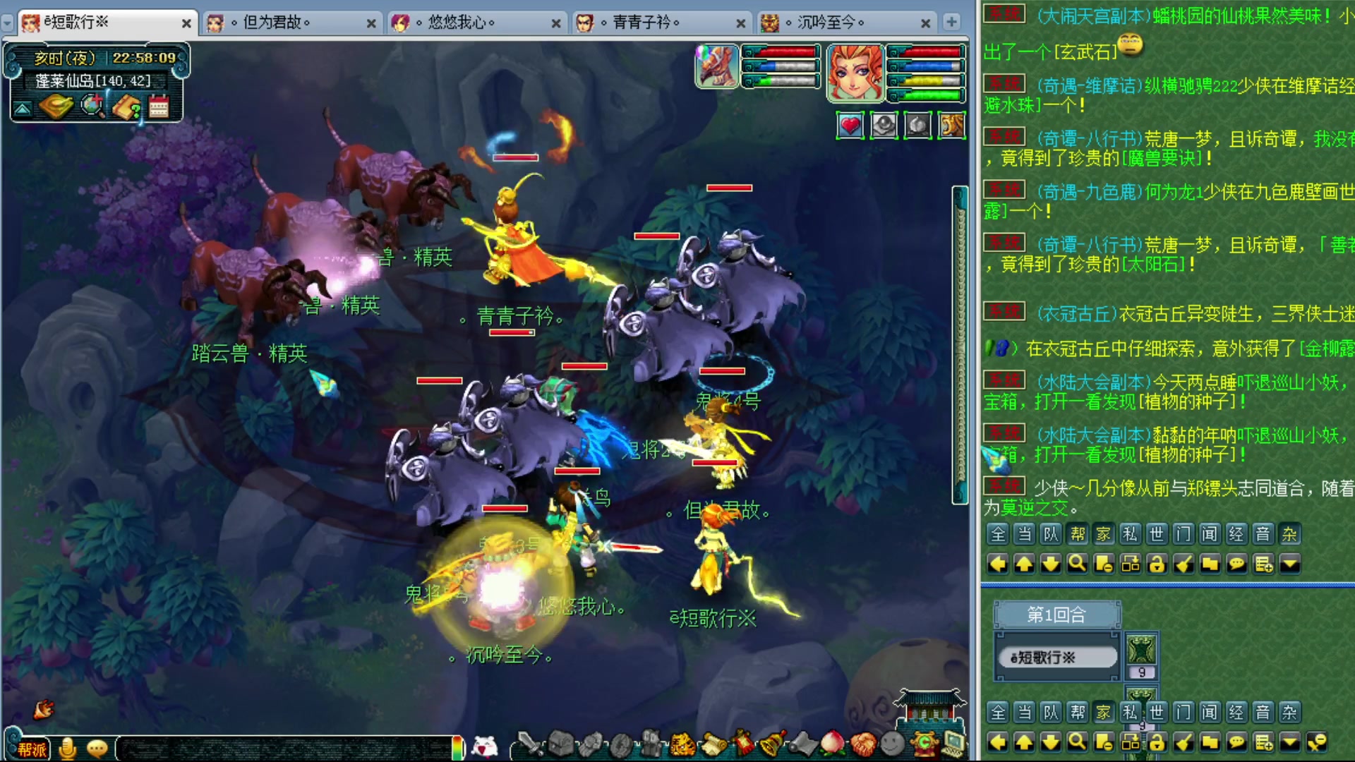 【2023-10-30 22点场】o山星o：香山红叶，飞升129五门！