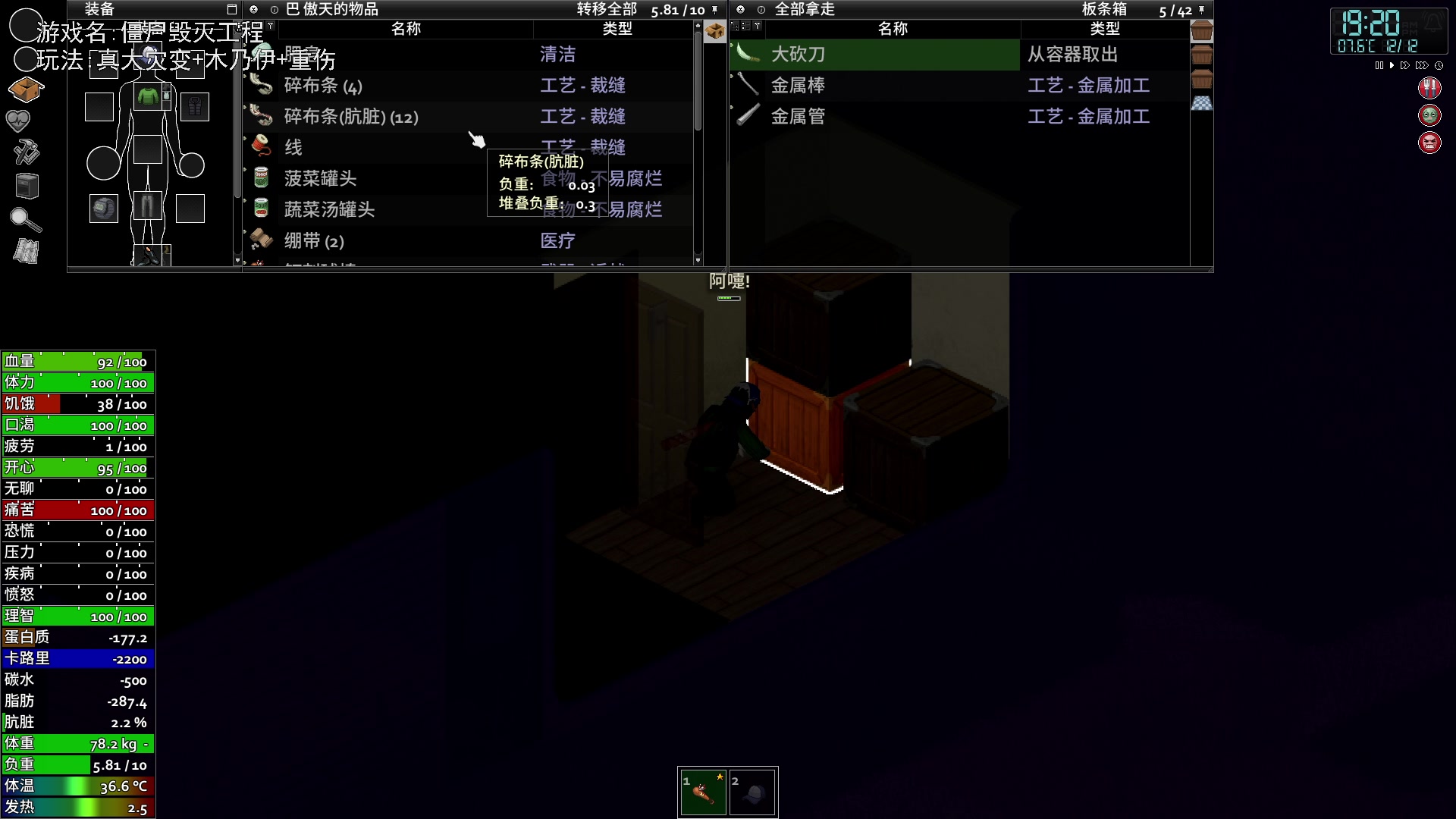 【2023-10-31 19点场】巴格拉斯：热爱生活，走进巴叔