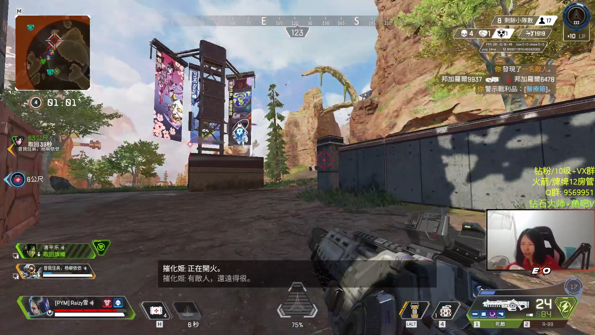 【2023-10-21 20点场】Raizy雪：【雪姐】玩会apex