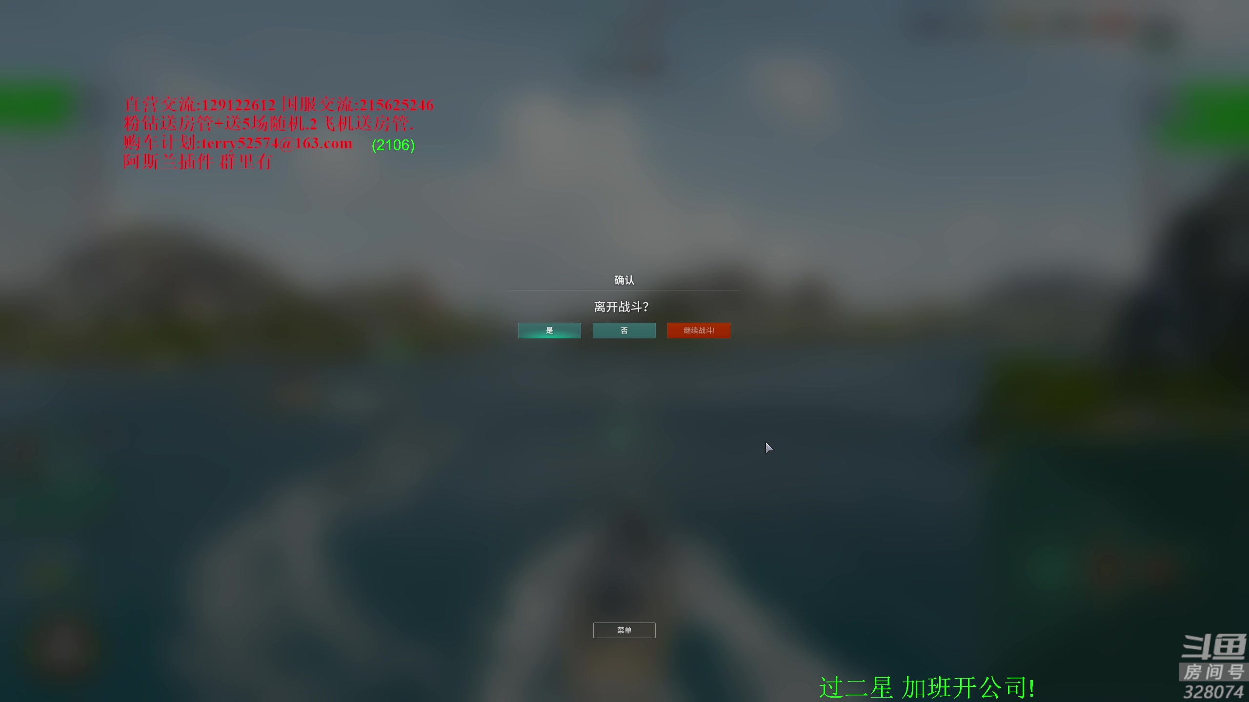 【2023-10-30 22点场】天涯凝望：天涯:战舰世界 国服专场!