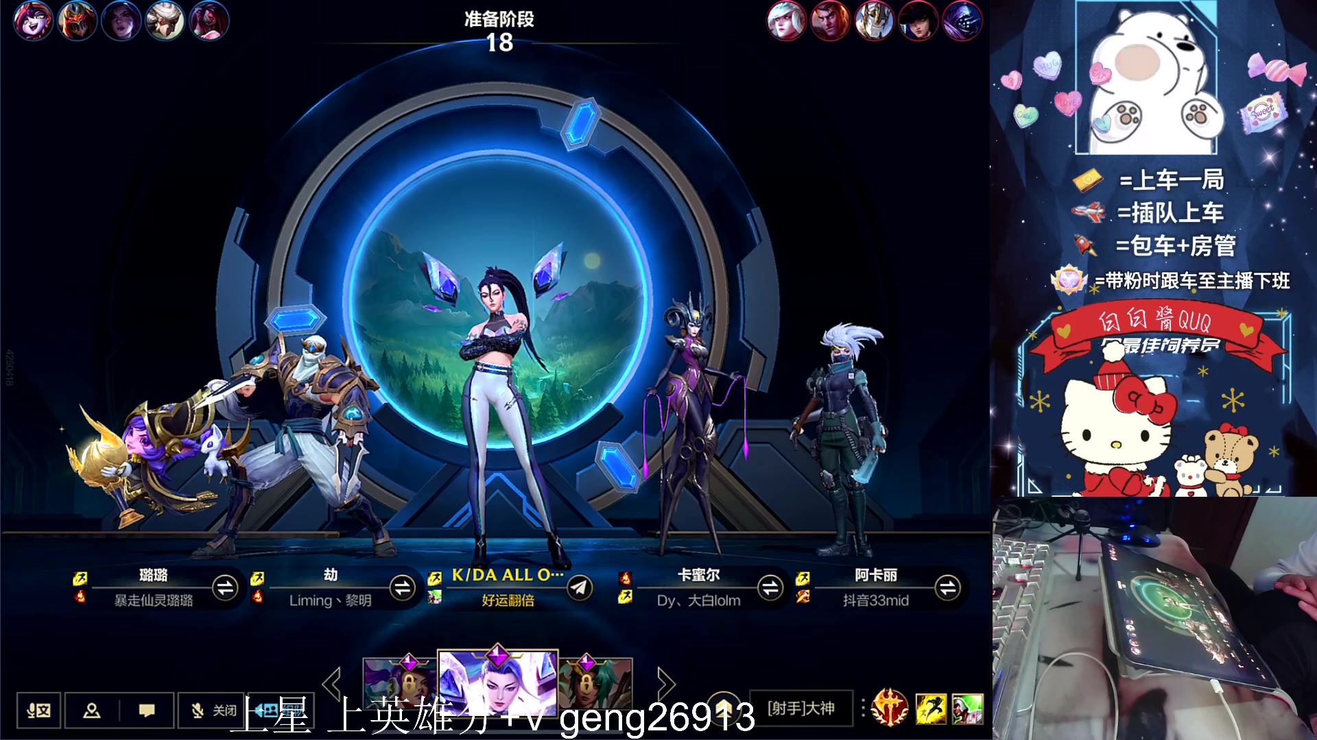 【2023-10-31 16点场】耿枫QUQ：可帮打 带粉火热上分~