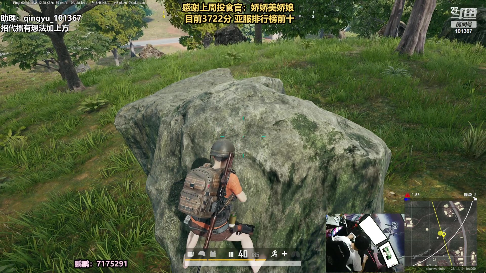 【2023-10-31 20点场】轻语丶619：【轻语】竞技游戏，用嘴说话！