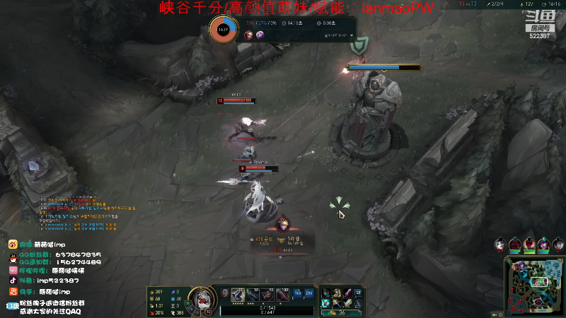 【英雄联盟】impOUO的精彩时刻 20231031 08点场