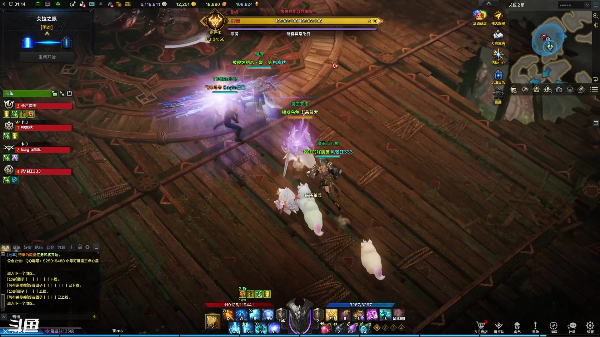 【2023-10-30 0点场】正是在下摸摸西:【三区】魅魔开荒！命运方舟