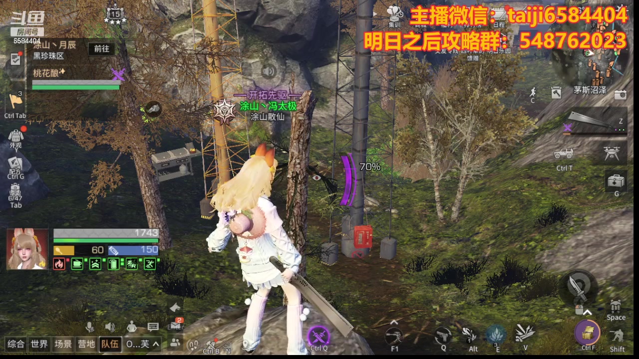 【2023-10-31 13点场】中华田园冯太极：一天五庄，钻粉发车