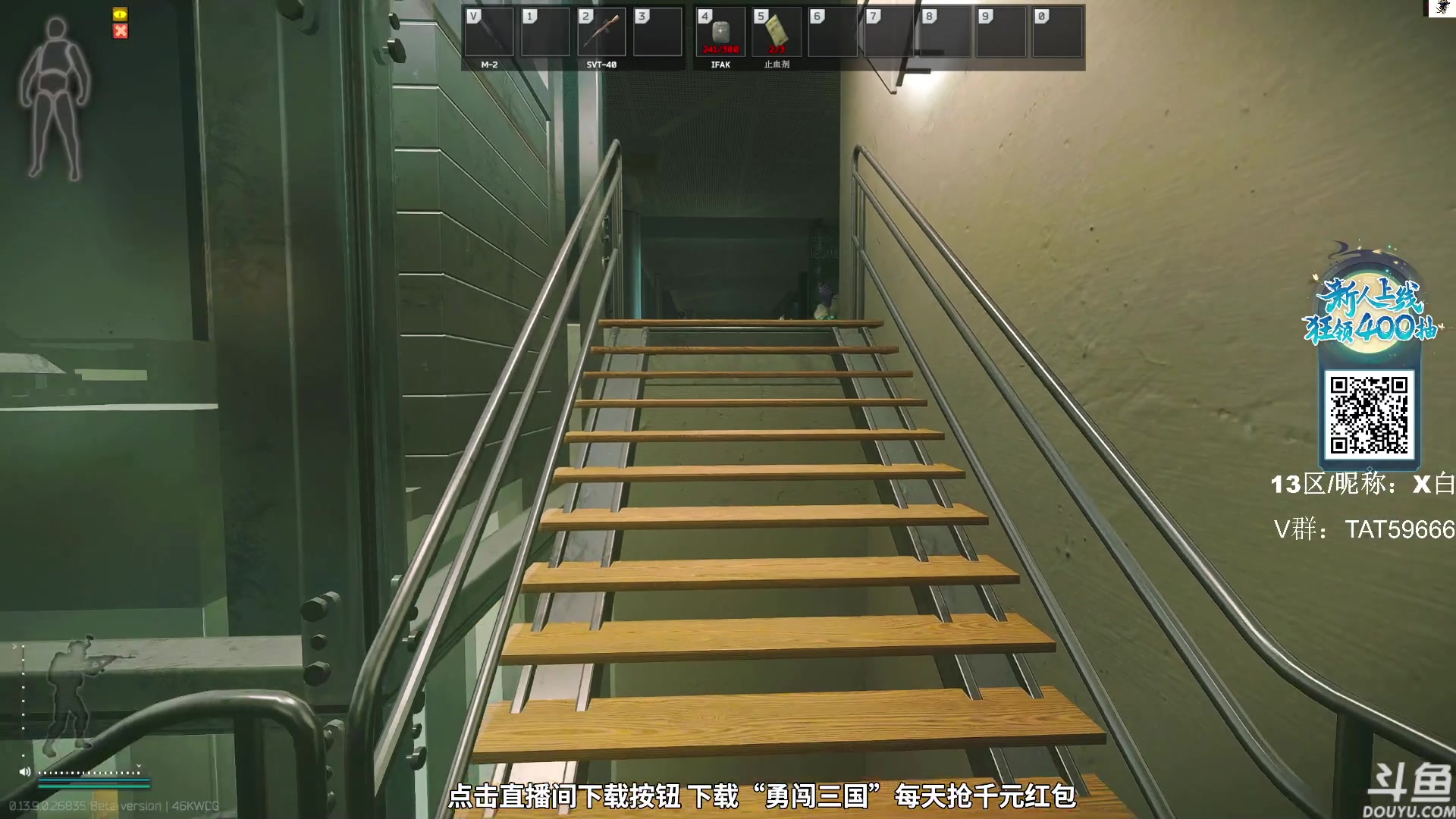 【2023-10-30 13点场】TAT大白：逃离塔科夫真好玩。