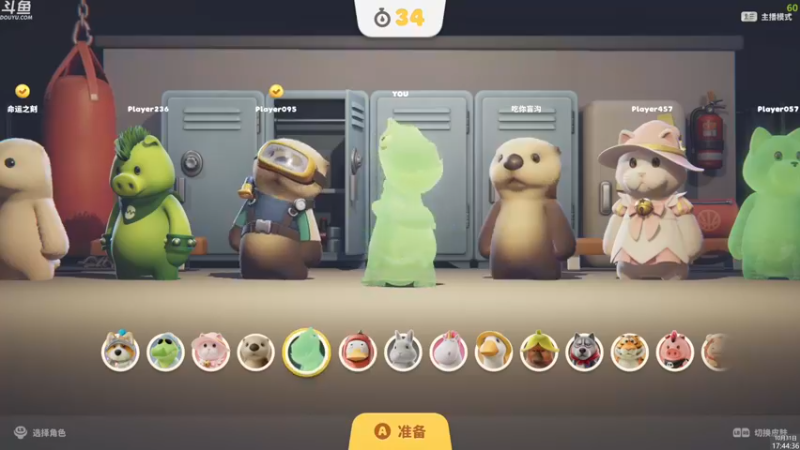 【2023-10-31 17点场】神隐的直播间：神隐：猛兽派对 万圣节活动
