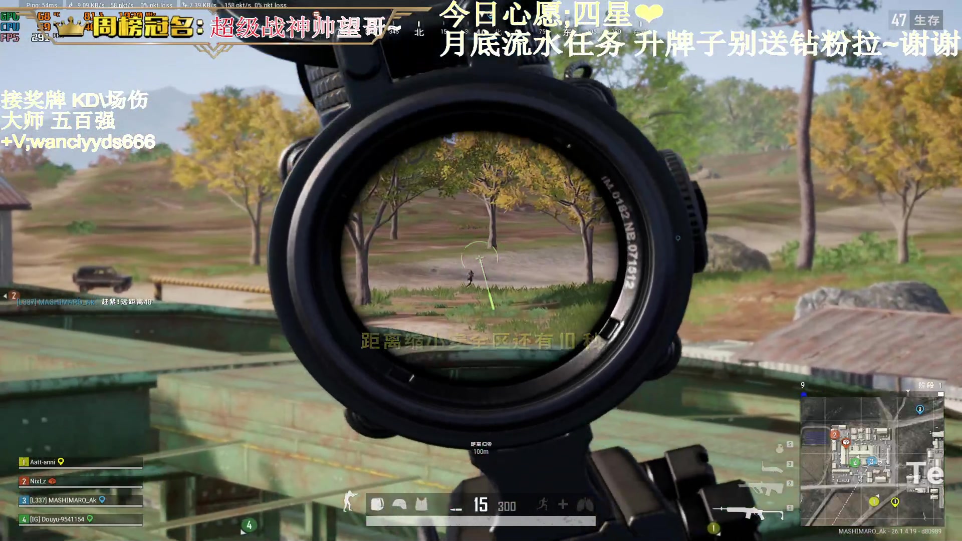 【2023-10-27 15点场】晚辞77：【晚辞】顶级运营大师手法自由人
