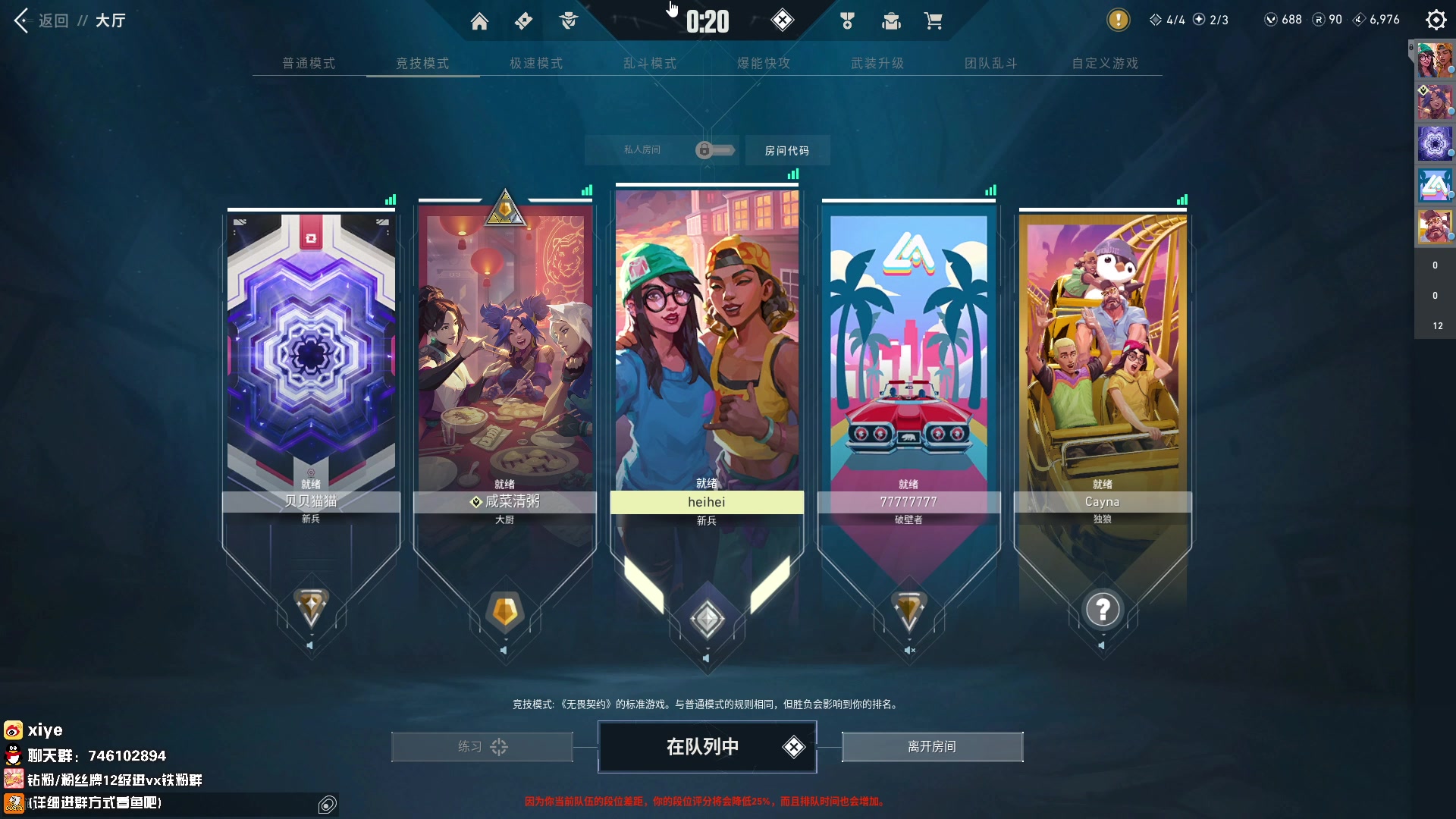 【2023-10-31 19点场】兮夜丶xiye：xiye: 无头 每天6点播