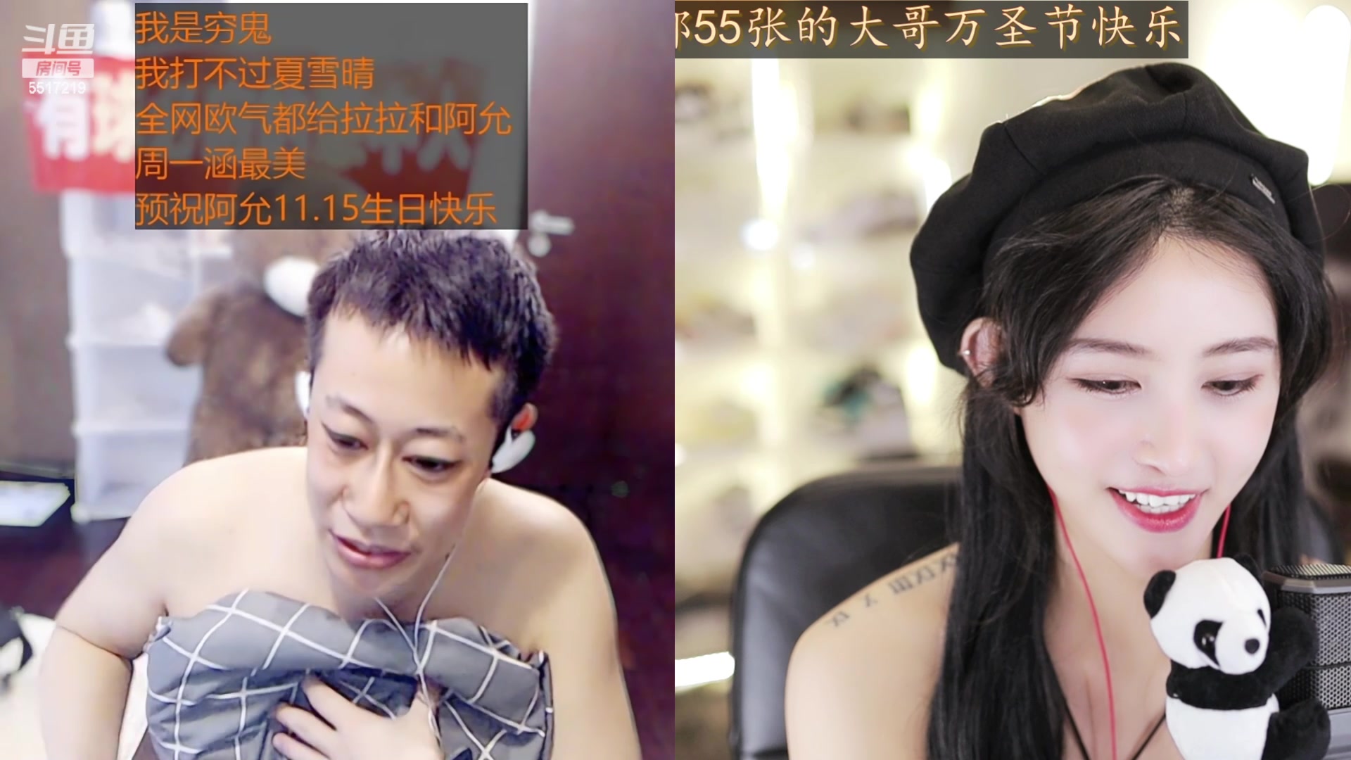 【2023-10-31 23点场】李哥儿DoubleLee：今天也要开心鸭 5517219