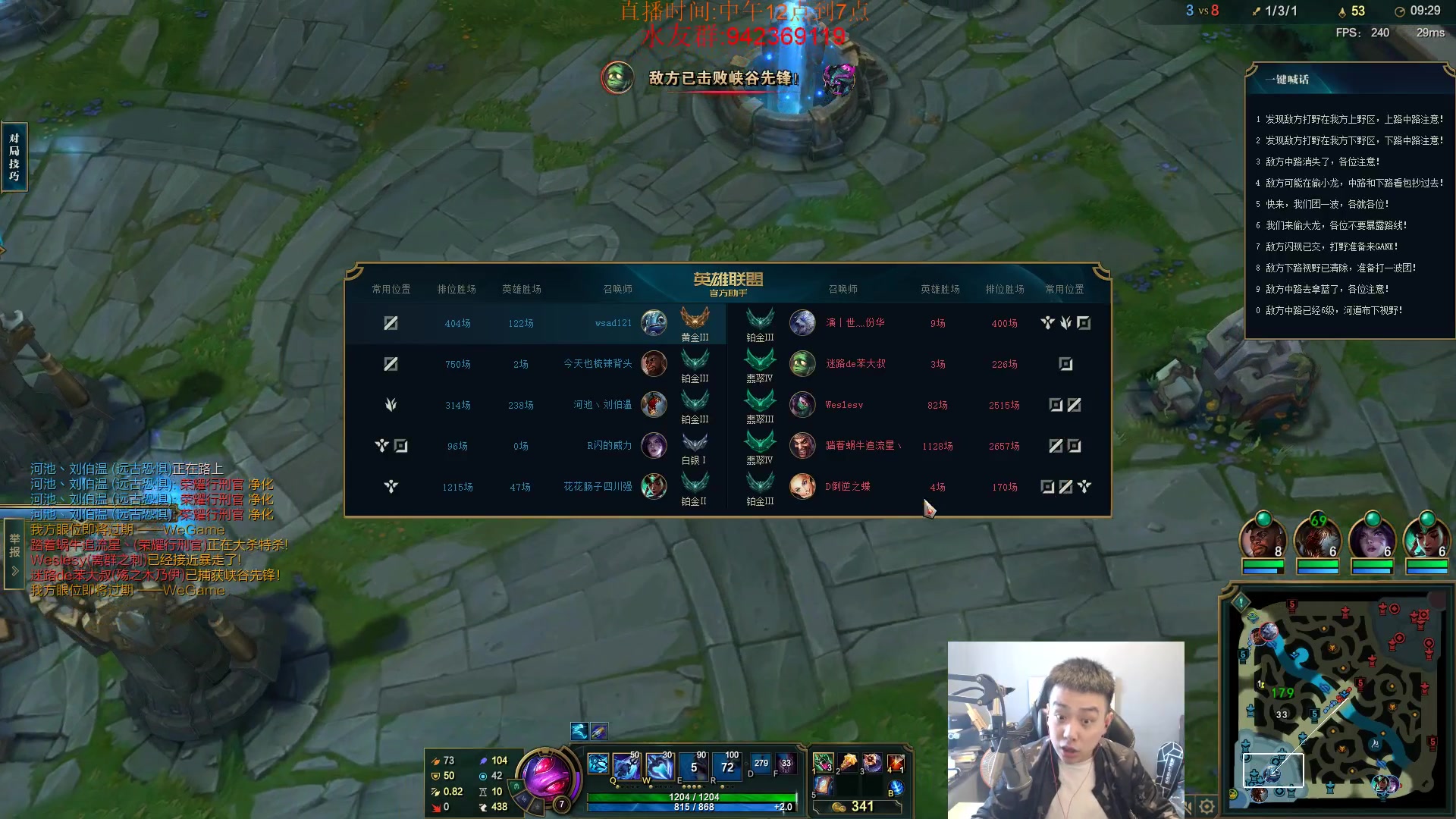 【2023-10-31 11点场】LOL丶摇摆：先攻鱼人全分段捏蚂蚁!