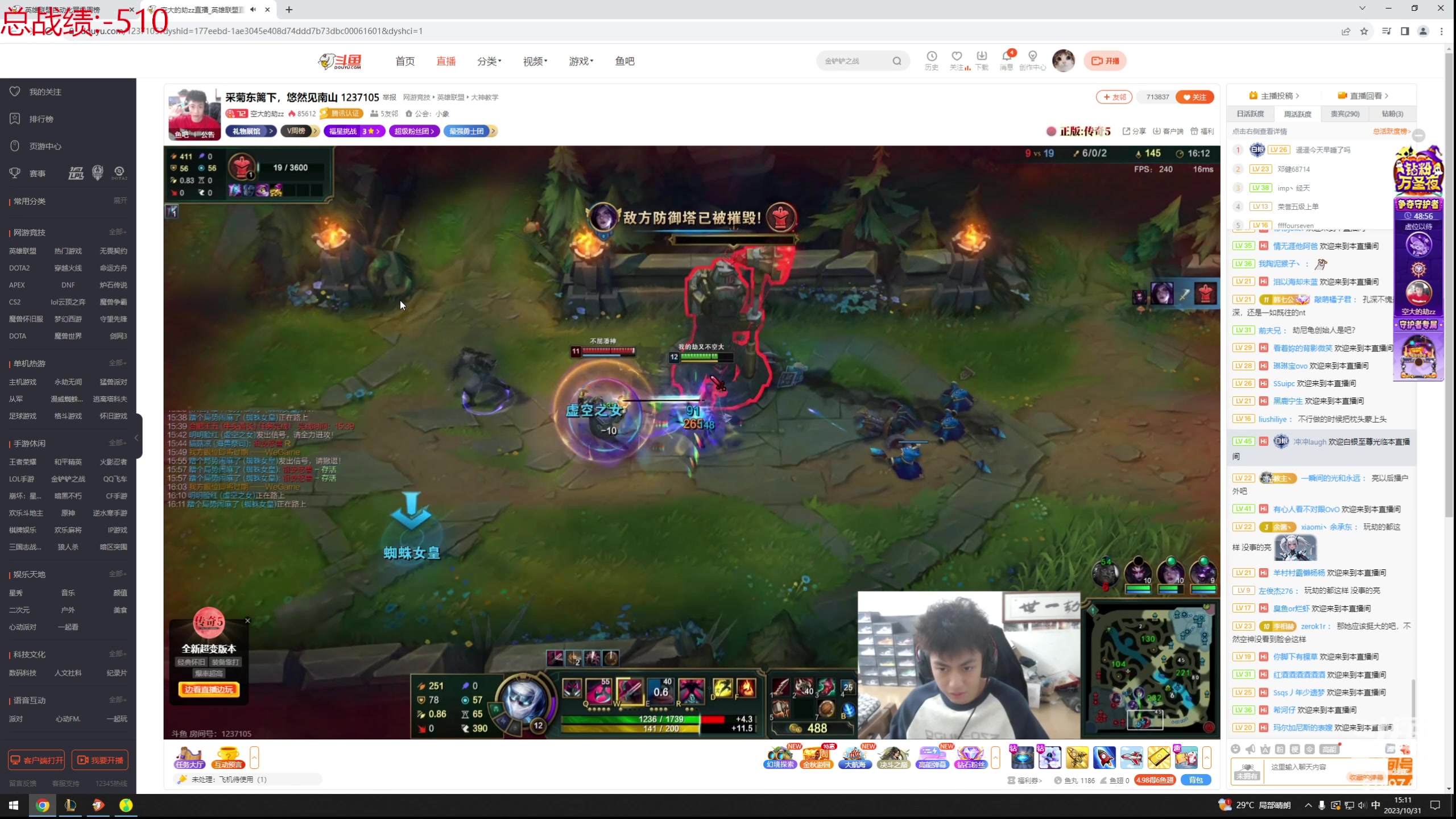 【2023-10-31 14点场】迷离之道丶：迷离劫：我来了