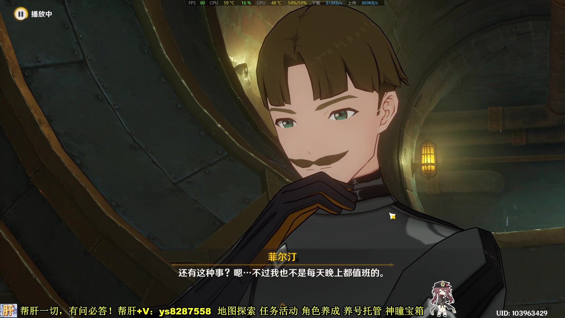 【2023-10-29 10点场】纯路人随便：帮肝一切，有问必答 8287558