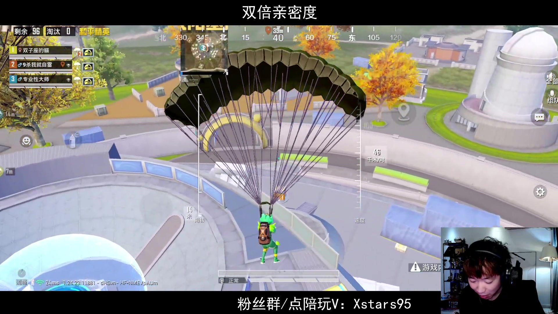 【2023-10-30 21点场】Dy花老湿：【手机荣光】